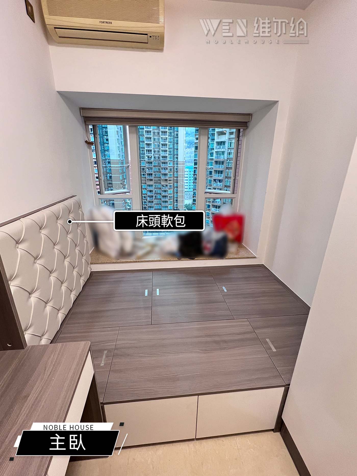 空間夠大 做現代法式風格好鬼吸引😄