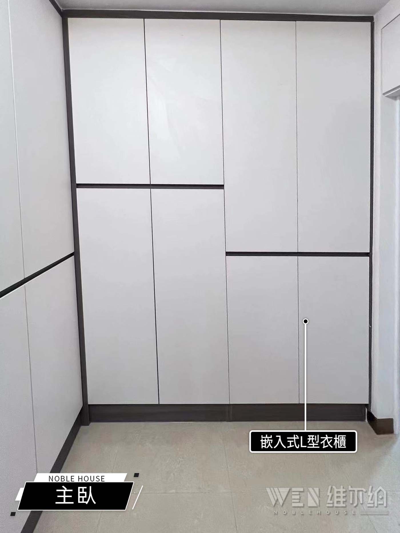 空間夠大 做現代法式風格好鬼吸引😄