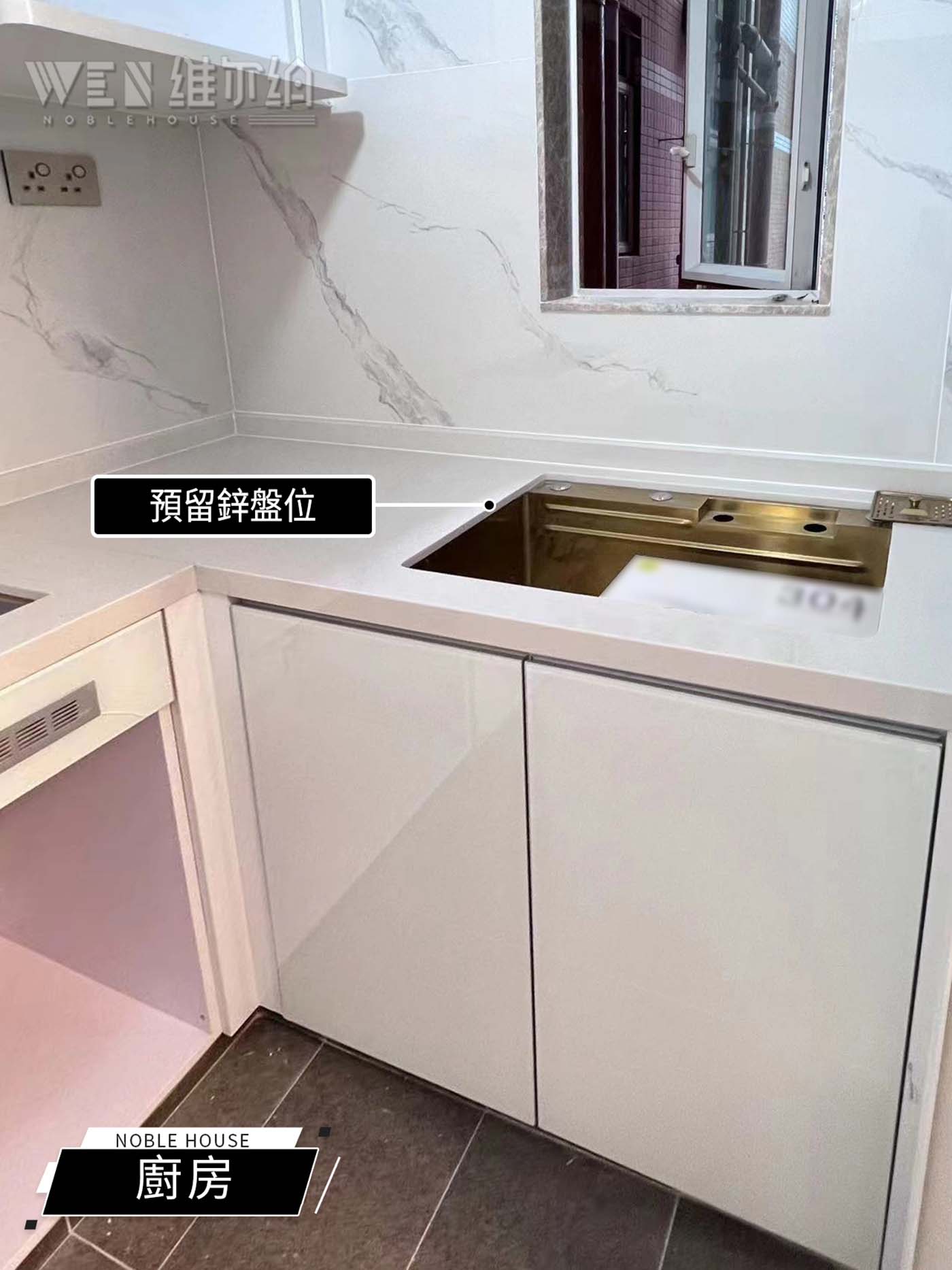 空間夠大 做現代法式風格好鬼吸引😄