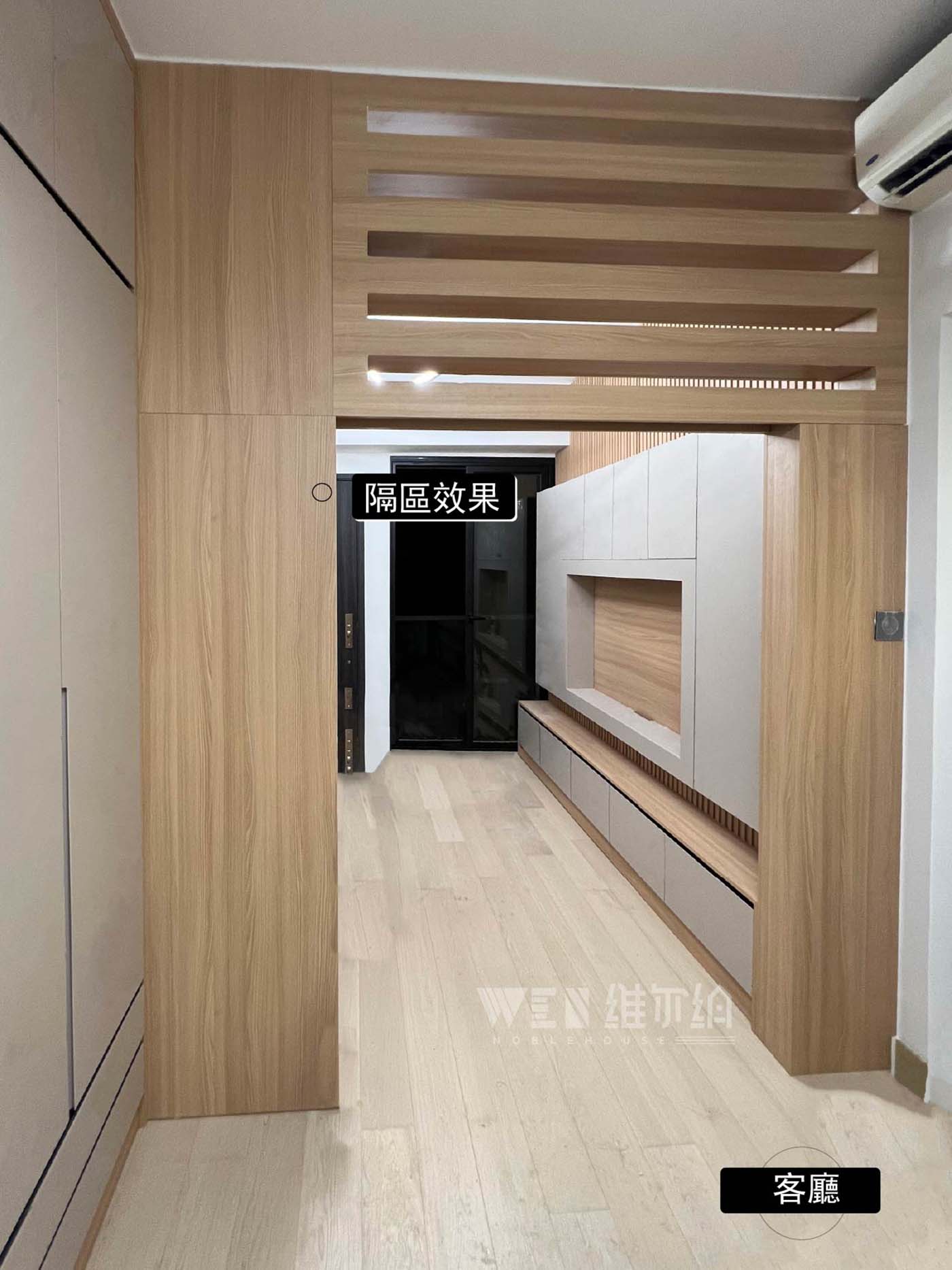 實例土瓜灣現代風-改善戶型缺陷提升美感🌻