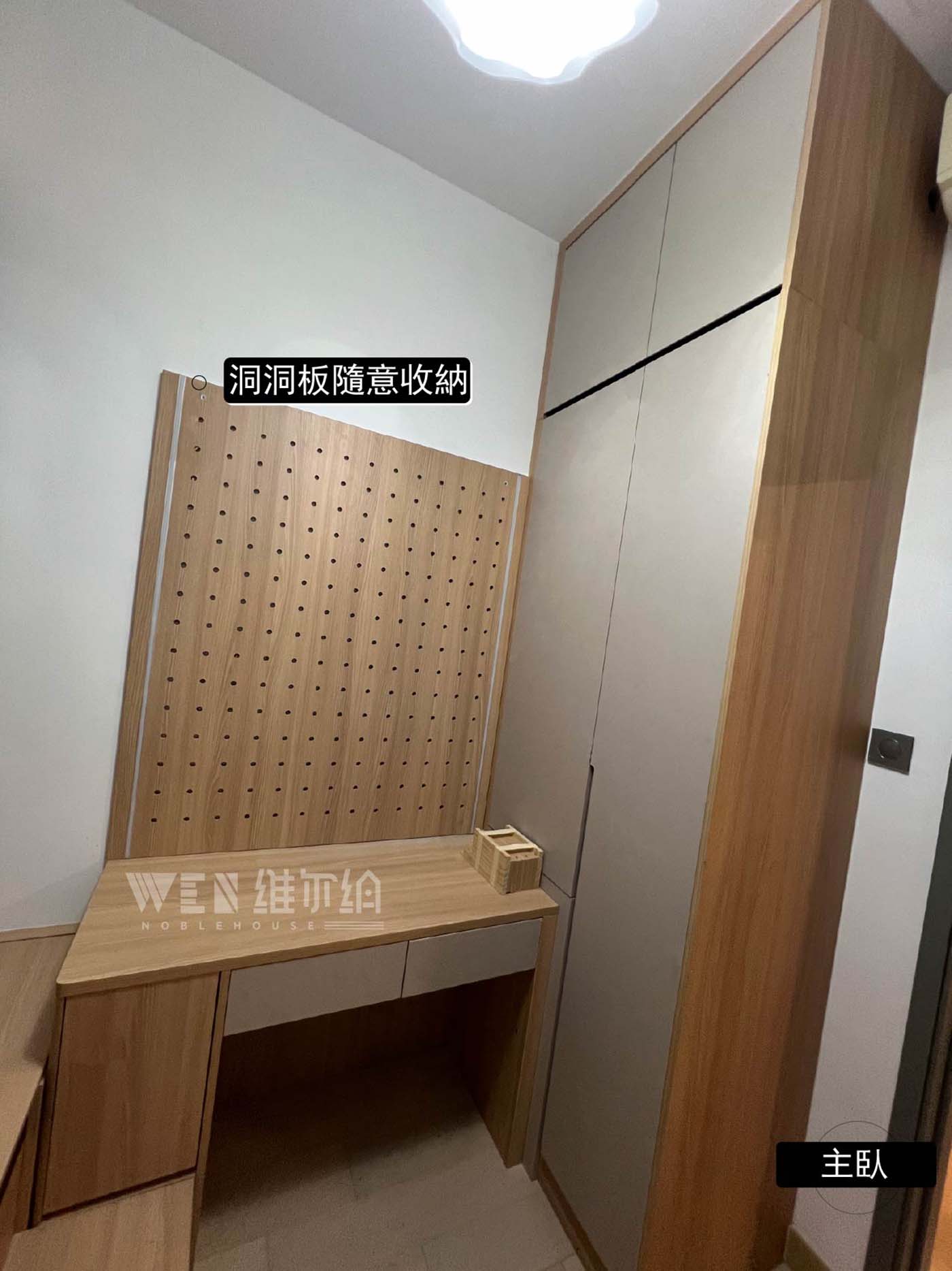 實例土瓜灣現代風-改善戶型缺陷提升美感🌻