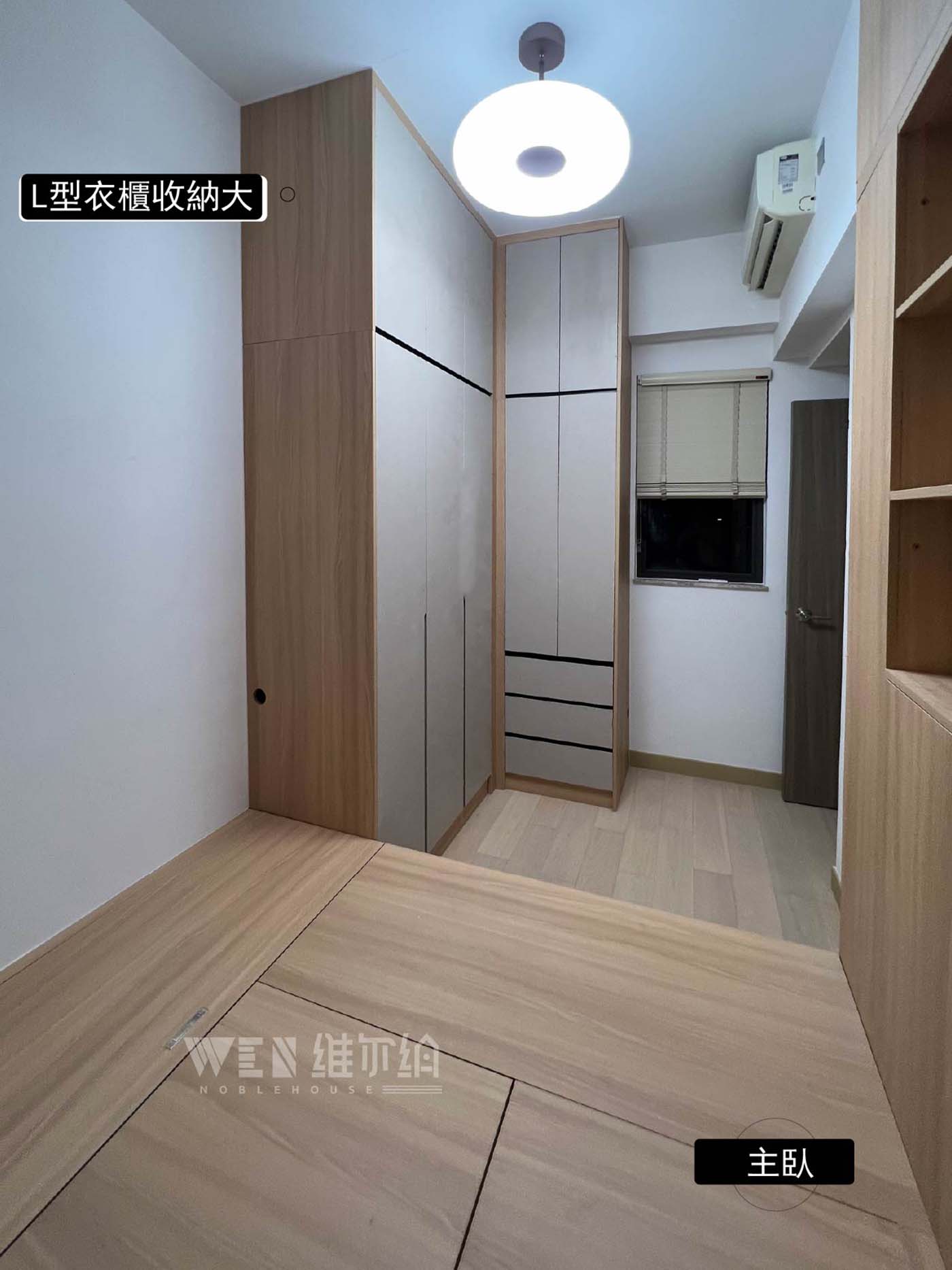 實例土瓜灣現代風-改善戶型缺陷提升美感🌻