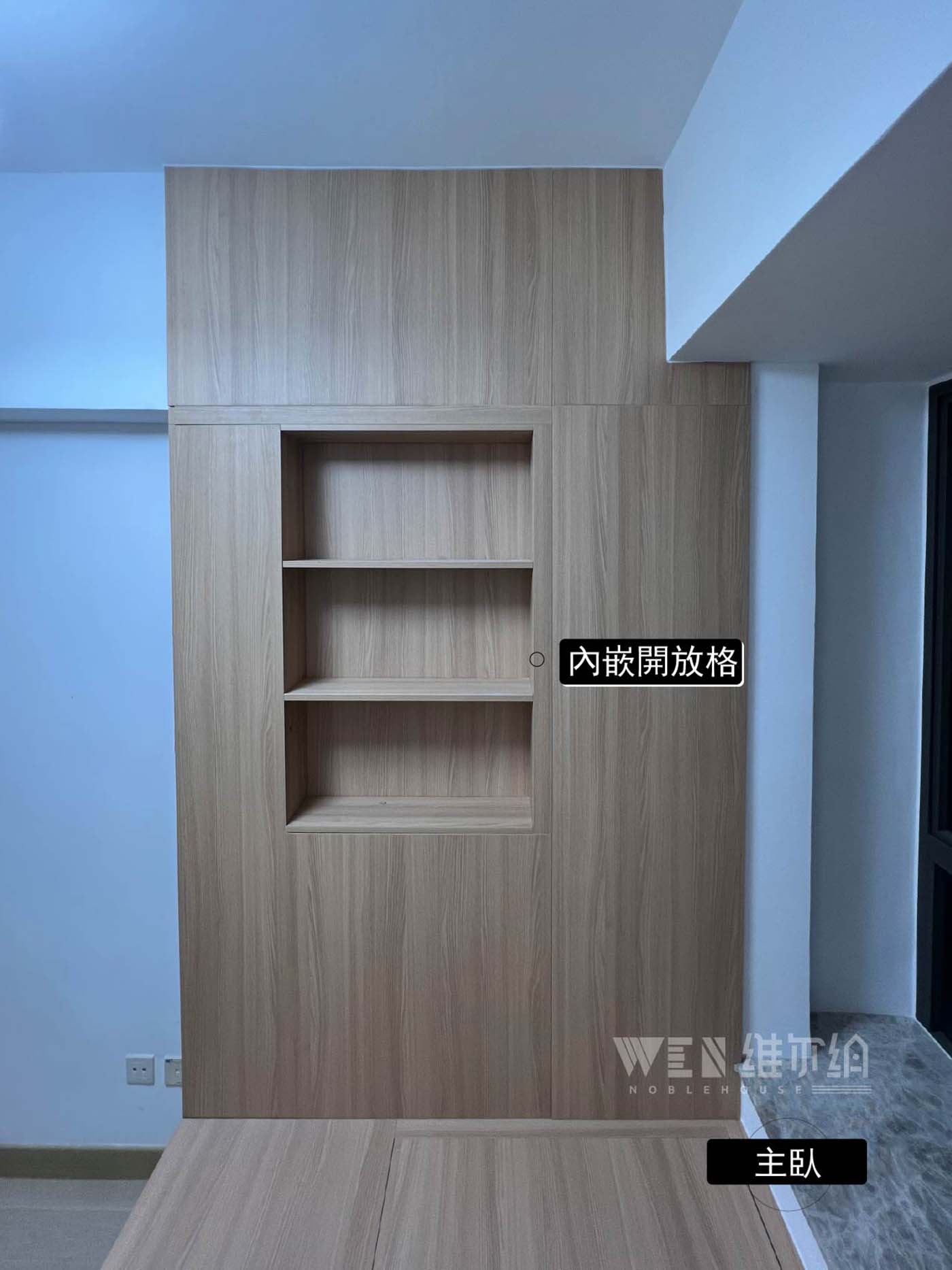 實例土瓜灣現代風-改善戶型缺陷提升美感🌻