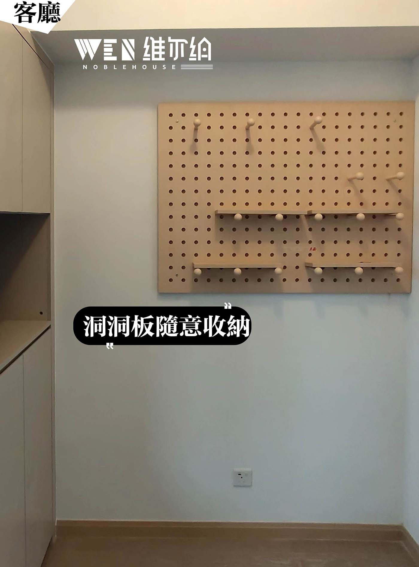 🔊實例黃竹坑 充滿Vanilla味嘅現代風設計黎啦