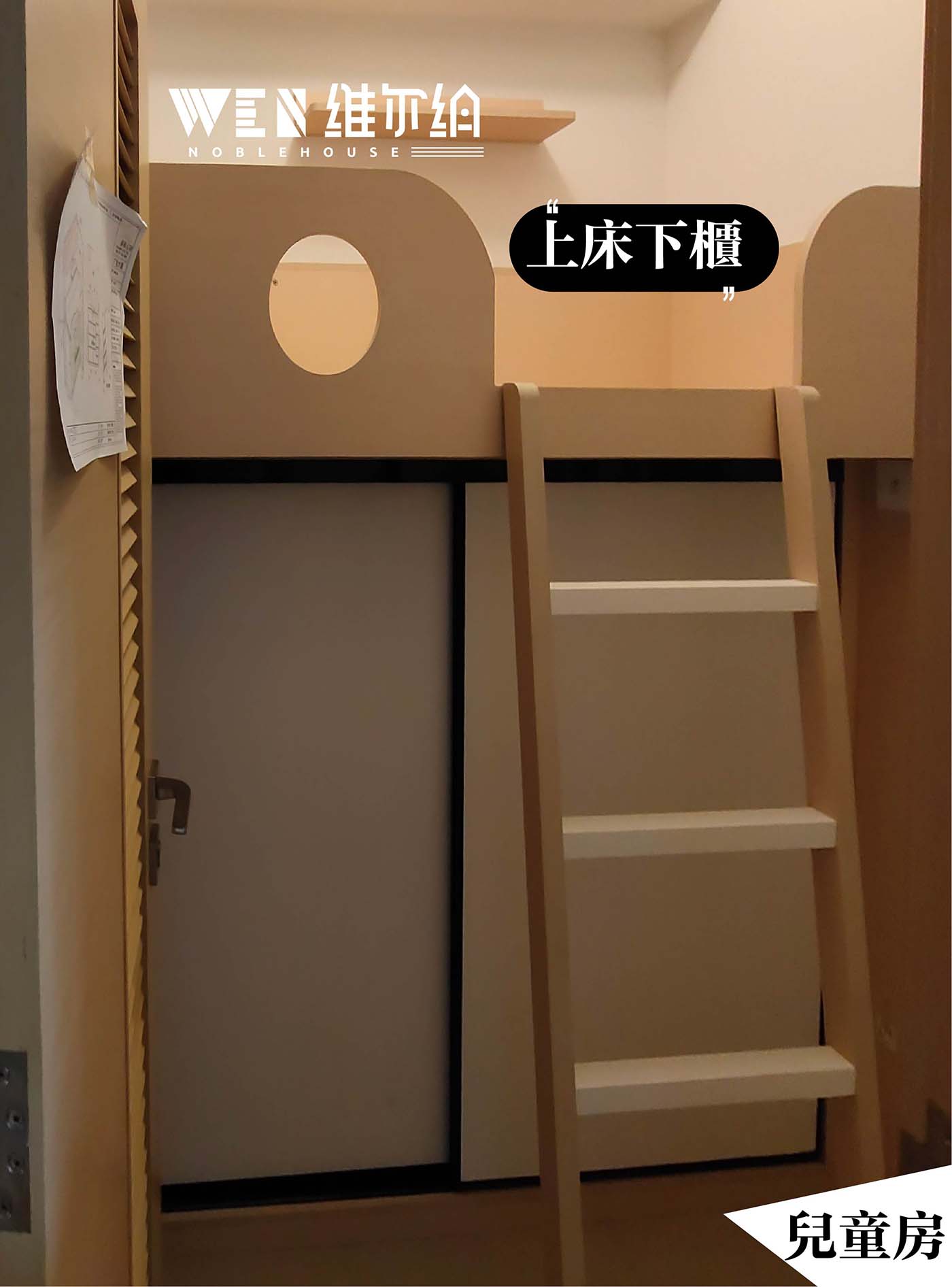 🔊實例黃竹坑 充滿Vanilla味嘅現代風設計黎啦