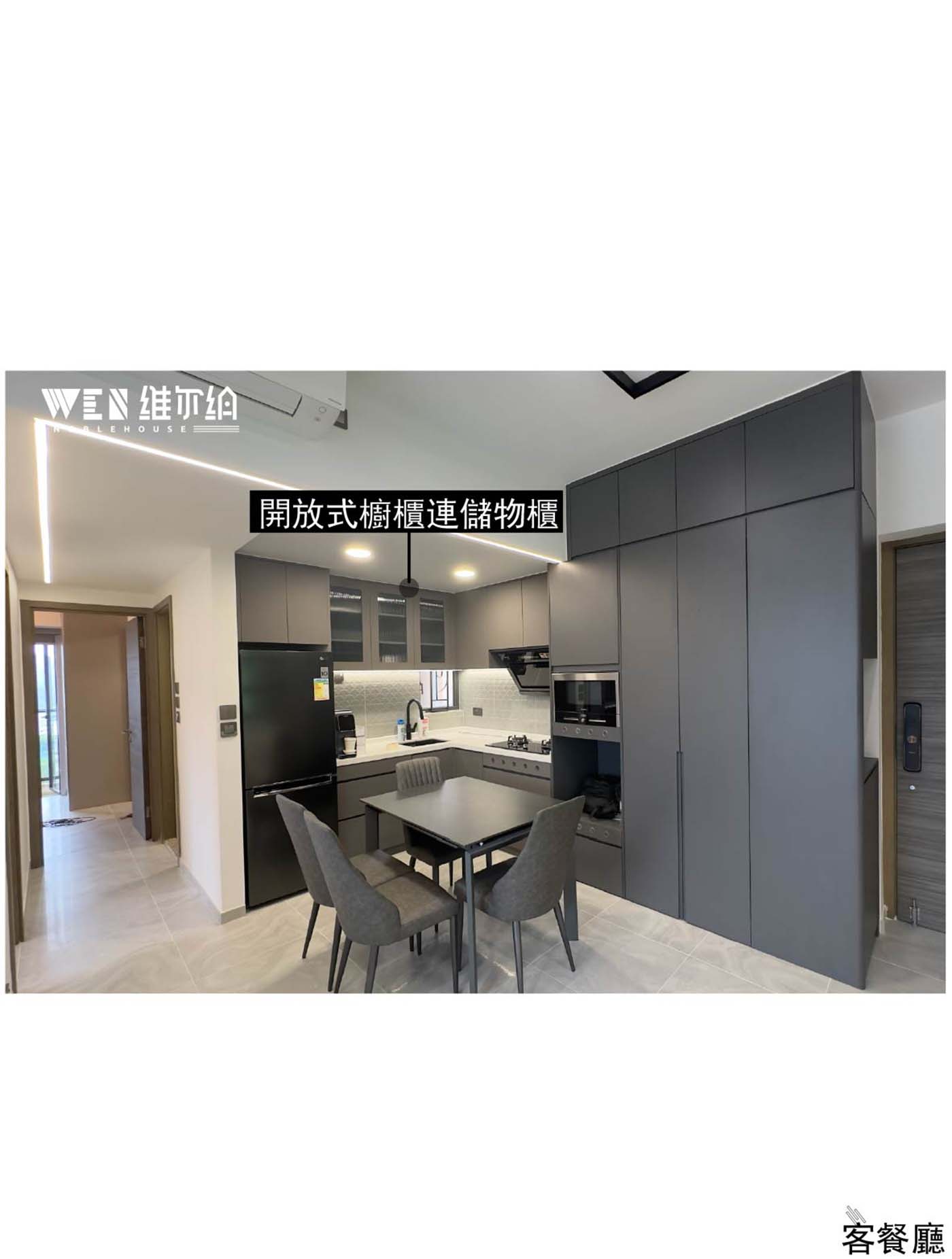 🕴型男意式輕奢商務風 實拍逸峯🎞