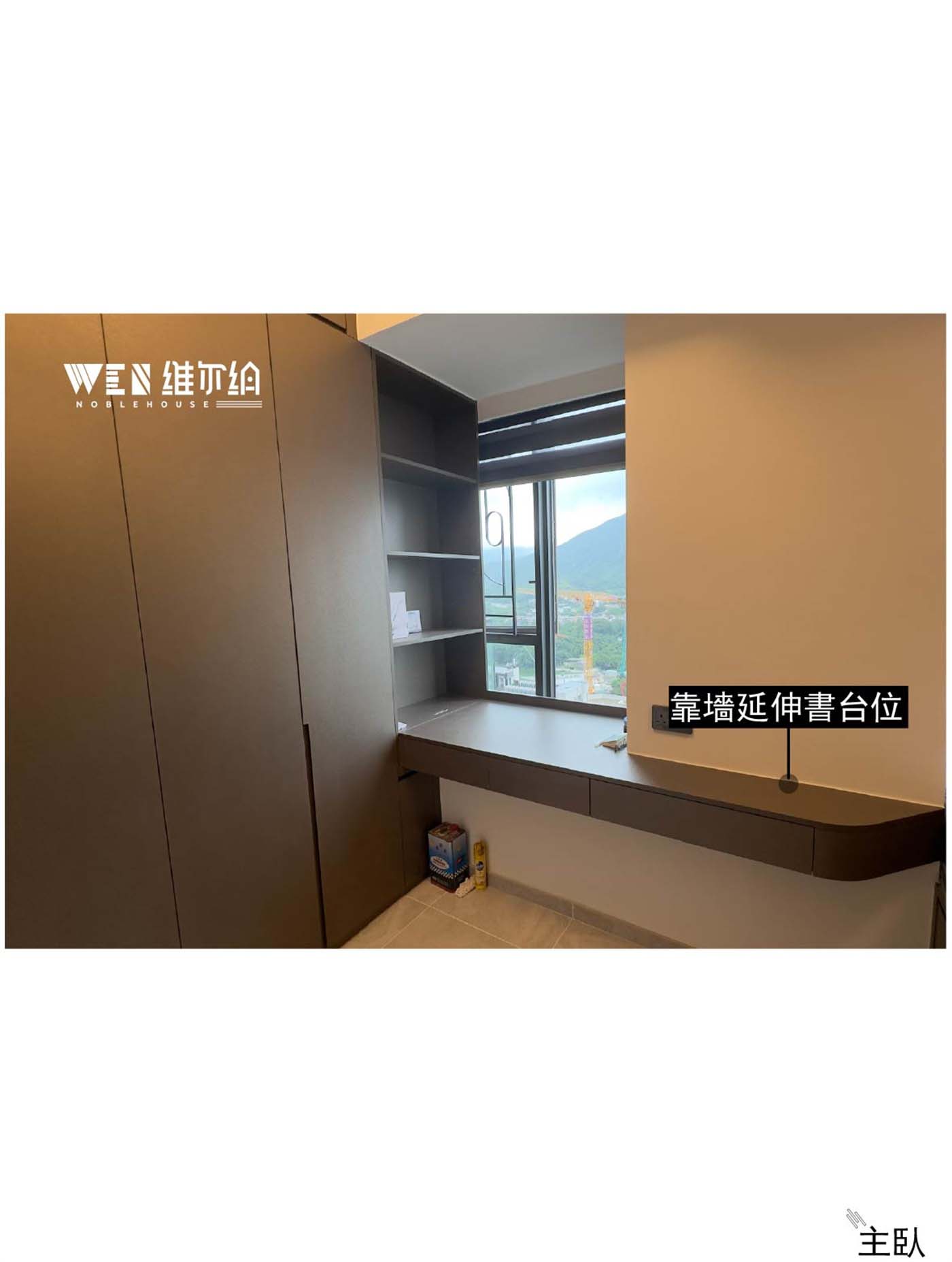 🕴型男意式輕奢商務風 實拍逸峯🎞