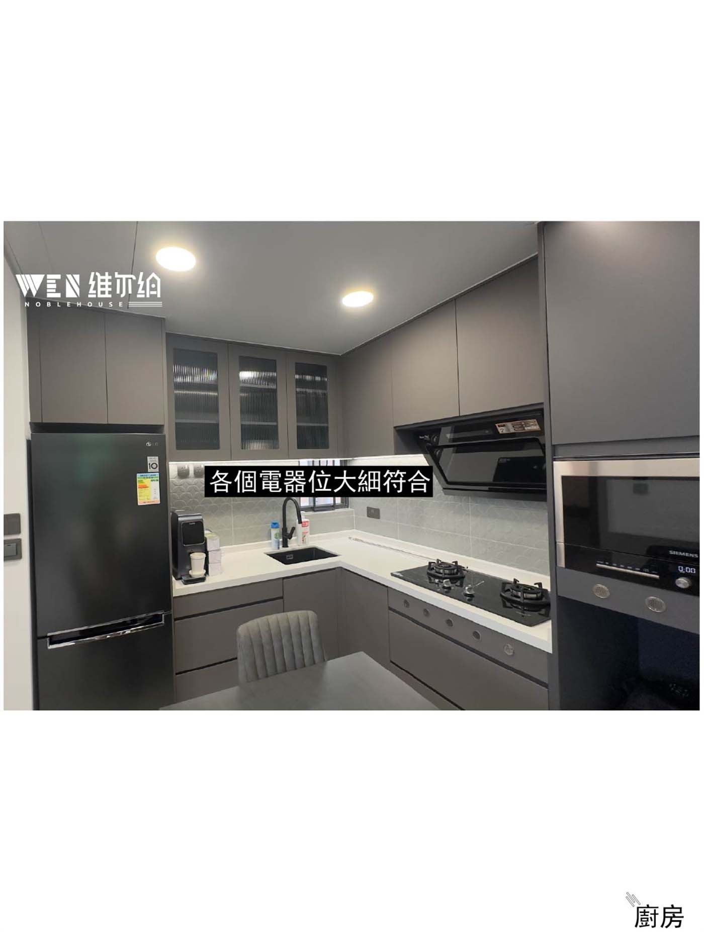🕴型男意式輕奢商務風 實拍逸峯🎞