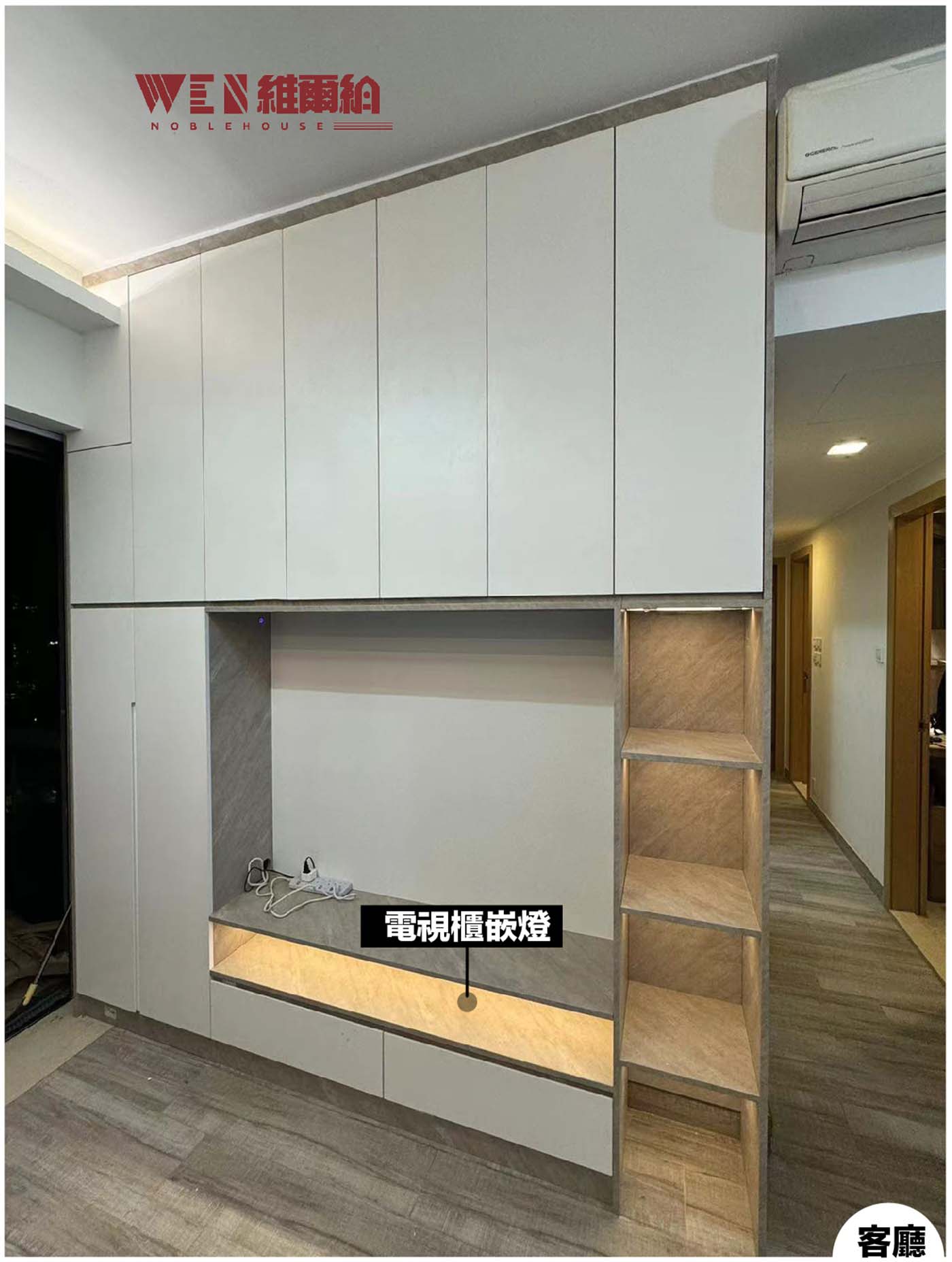 👉元朗實拍現代風-優化實用面積空間用盡😘