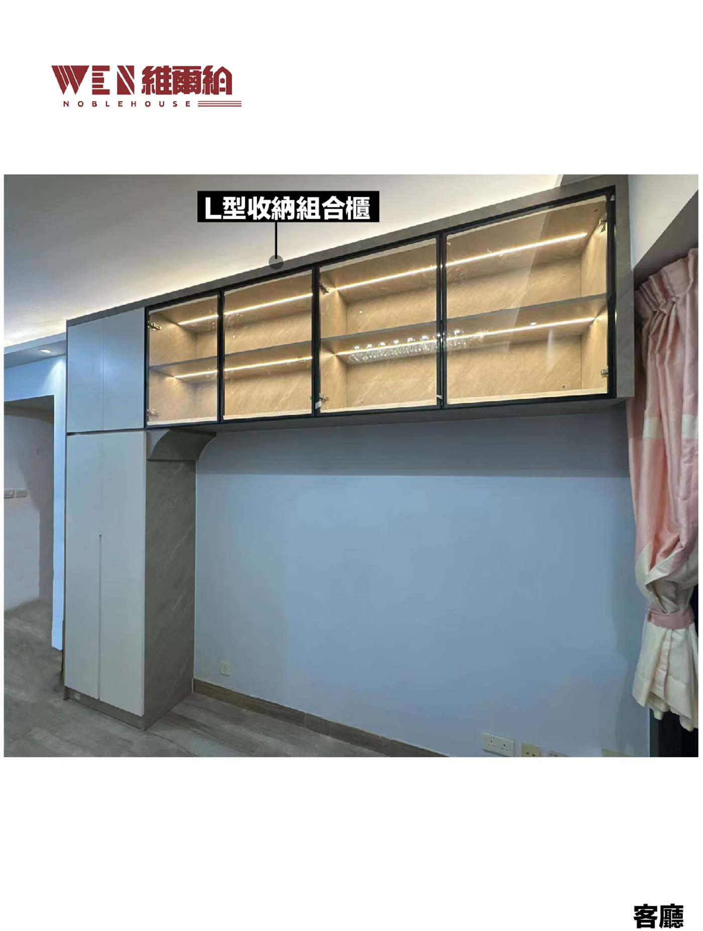👉元朗實拍現代風-優化實用面積空間用盡😘