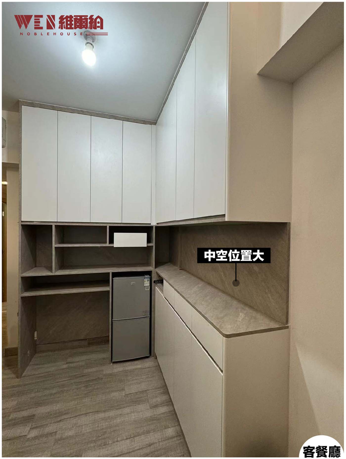 👉元朗實拍現代風-優化實用面積空間用盡😘