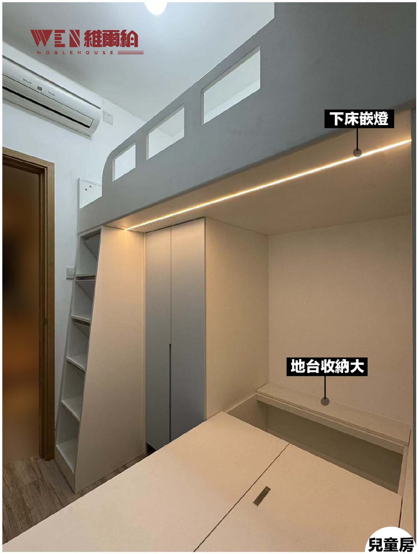 👉元朗實拍現代風-優化實用面積空間用盡😘