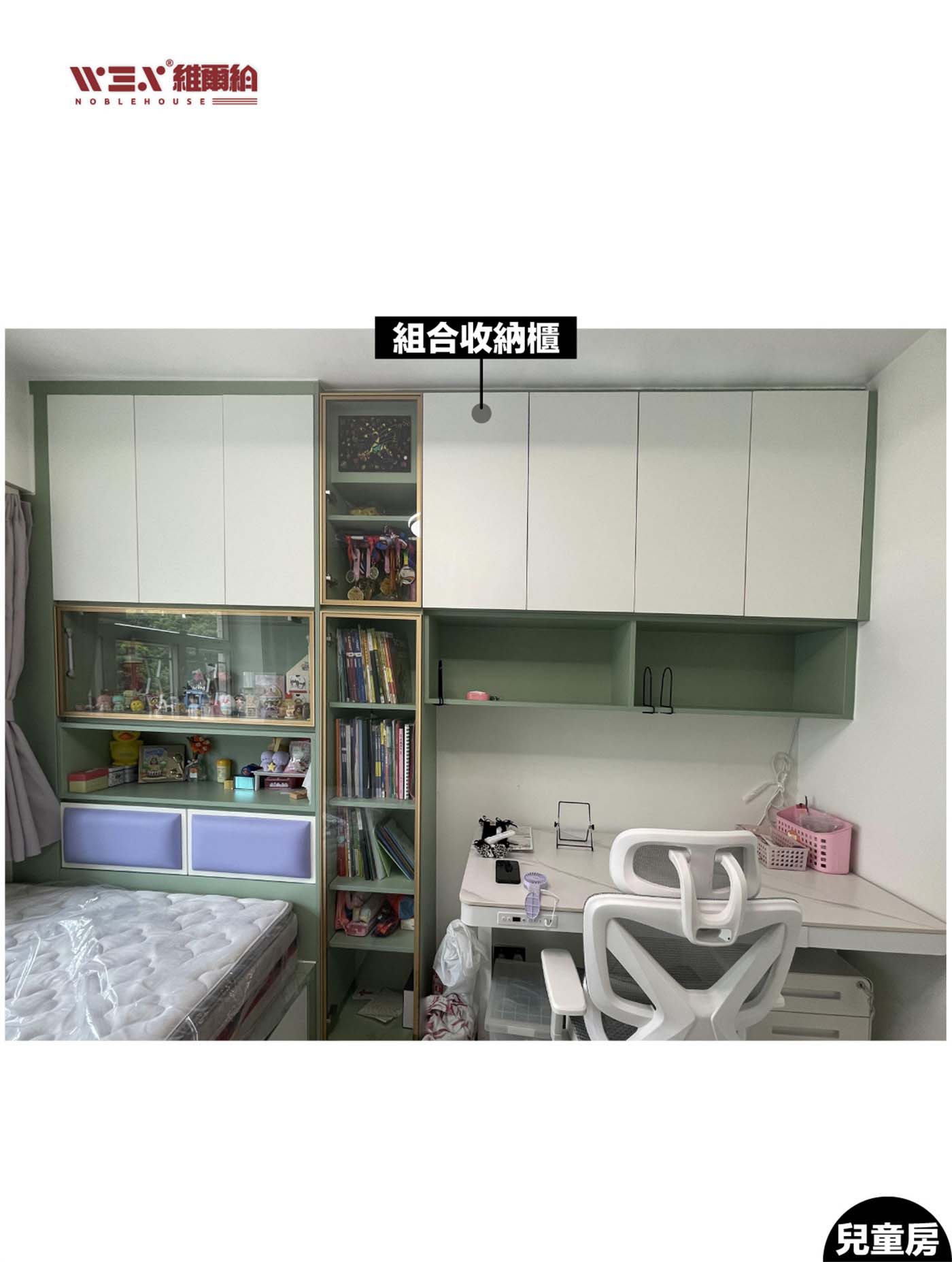 💞🎞龙城嘉福苑已入住實拍 森系治愈嘅現代生活方式🌱🌟