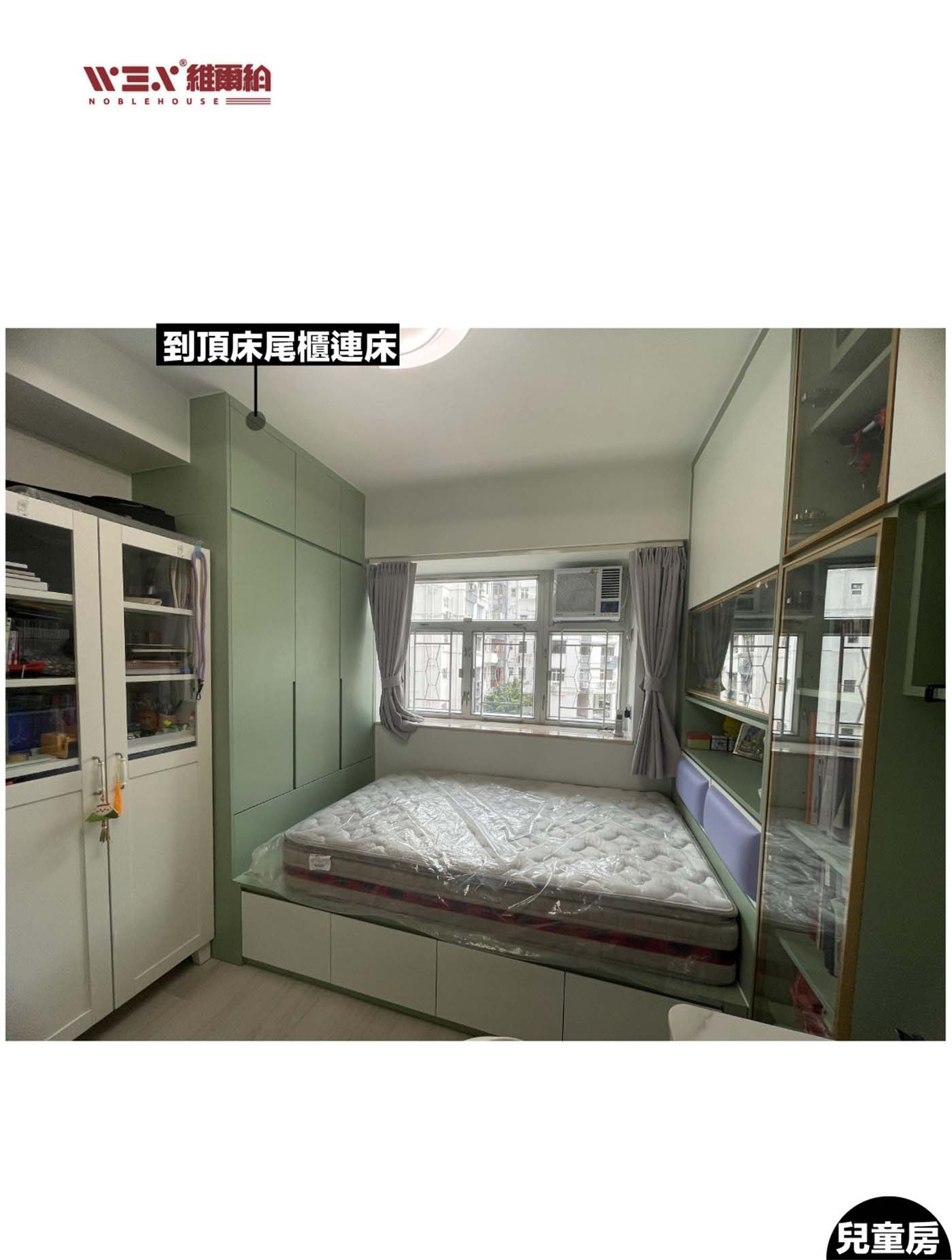 💞🎞龙城嘉福苑已入住實拍 森系治愈嘅現代生活方式🌱🌟