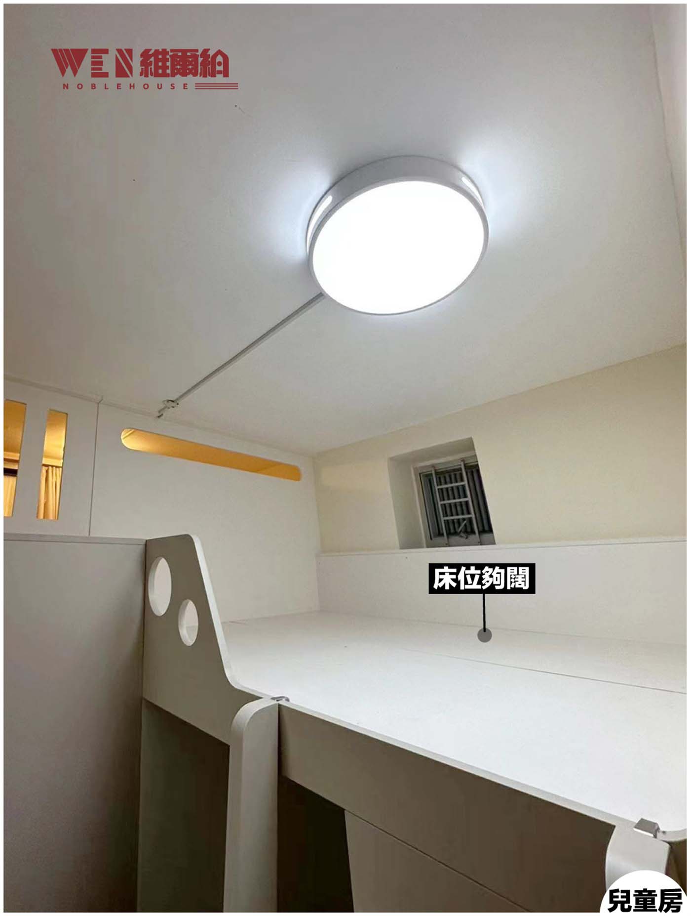 👉實拍駿洋村傢私 全屋規劃用盡空間嘅奶油風📐