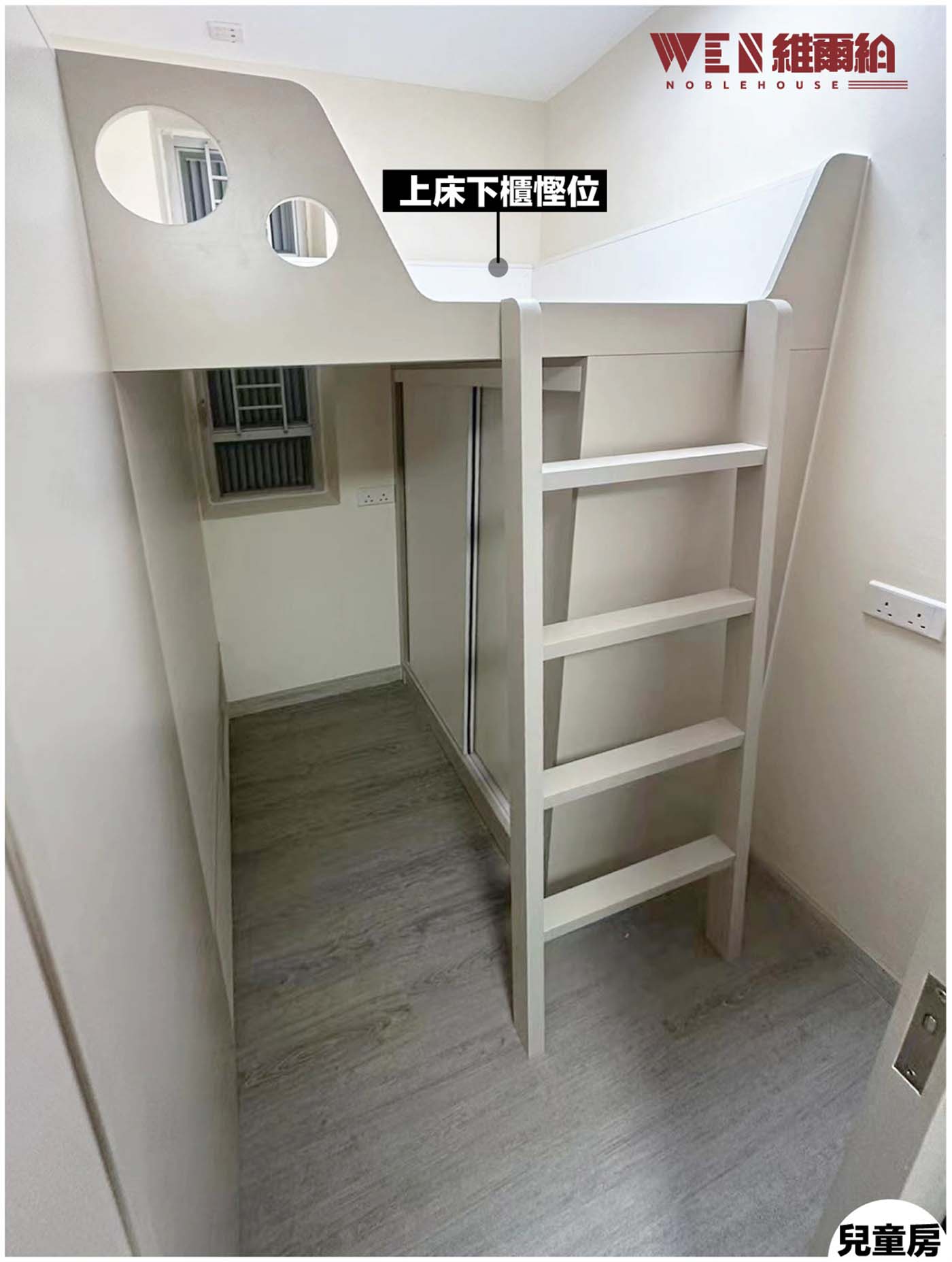 👉實拍駿洋村傢私 全屋規劃用盡空間嘅奶油風📐