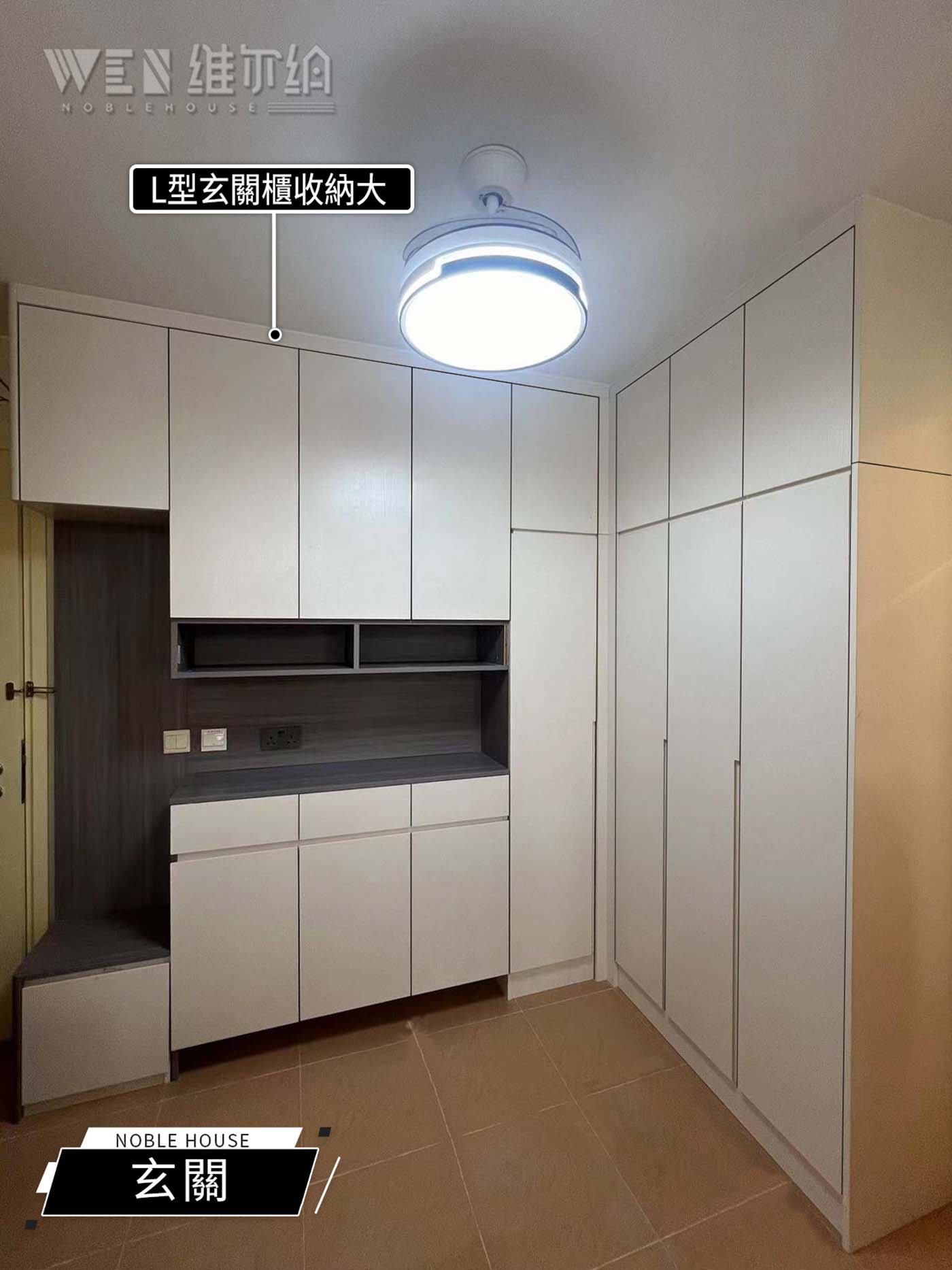 實拍逸丽楼傢私訂造 奶油風睡房實用設計大公開