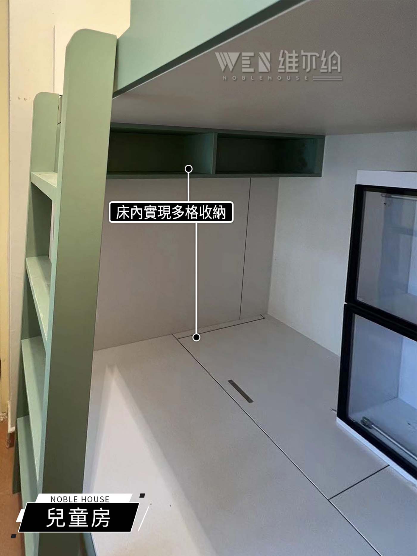 實拍逸丽楼傢私訂造 奶油風睡房實用設計大公開