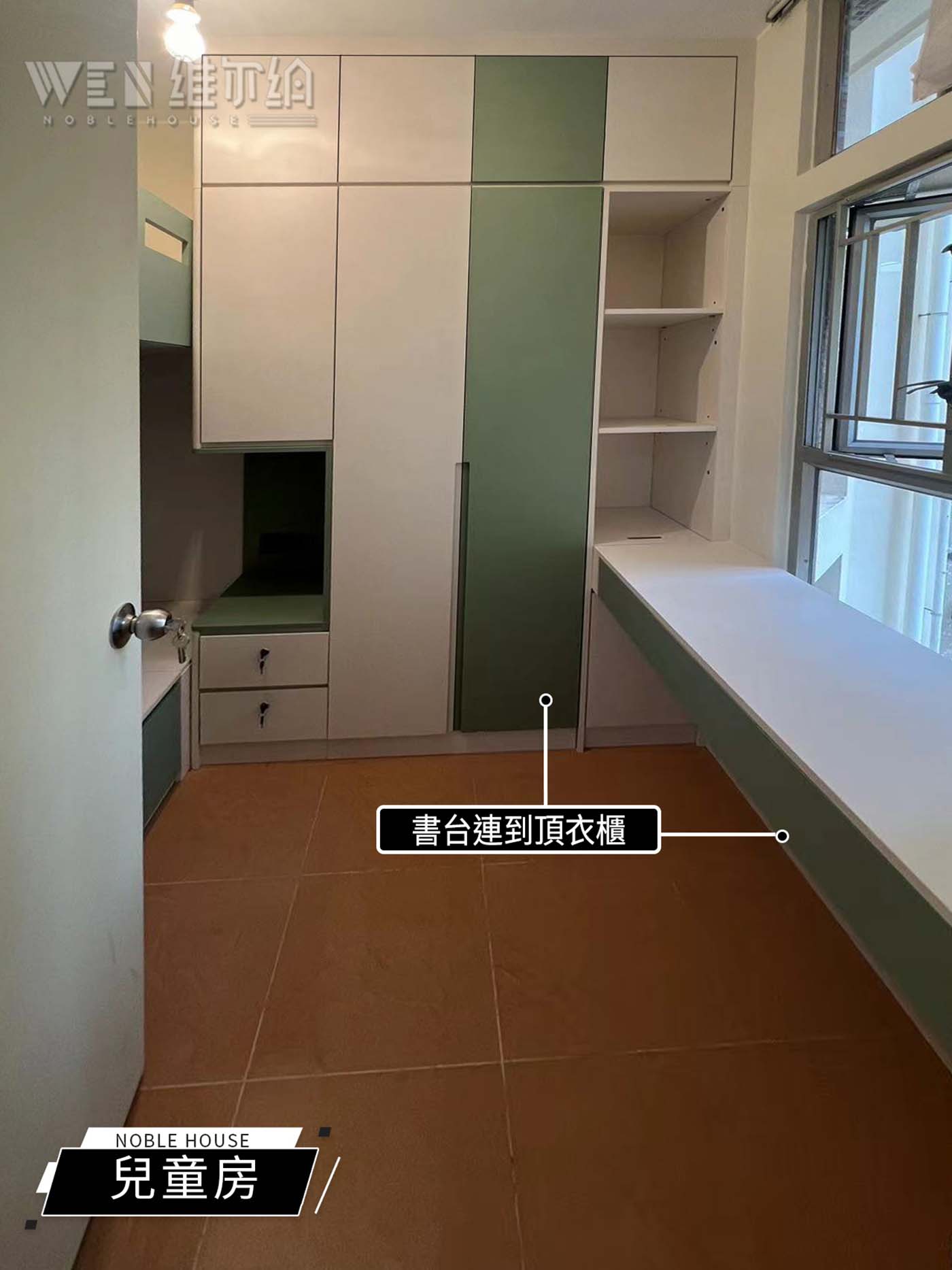 實拍逸丽楼傢私訂造 奶油風睡房實用設計大公開