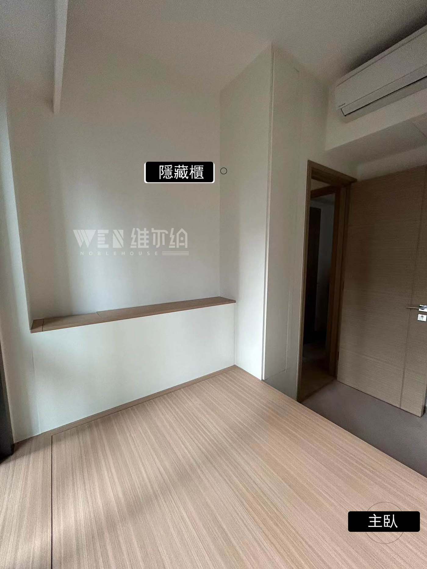 📹實拍土瓜灣傢私 💭原木奶油白色0壓抑