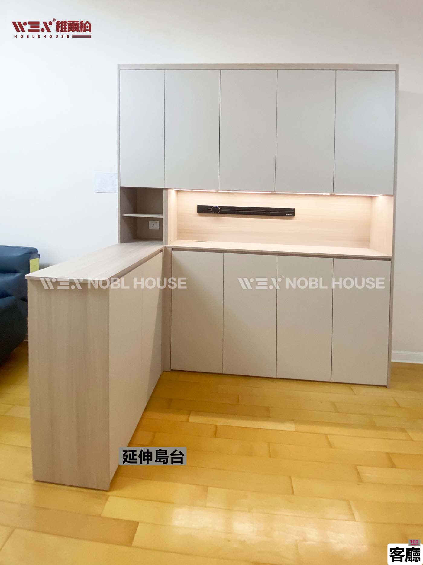 朗逸峰 原木慳位收纳一键 Get🥰