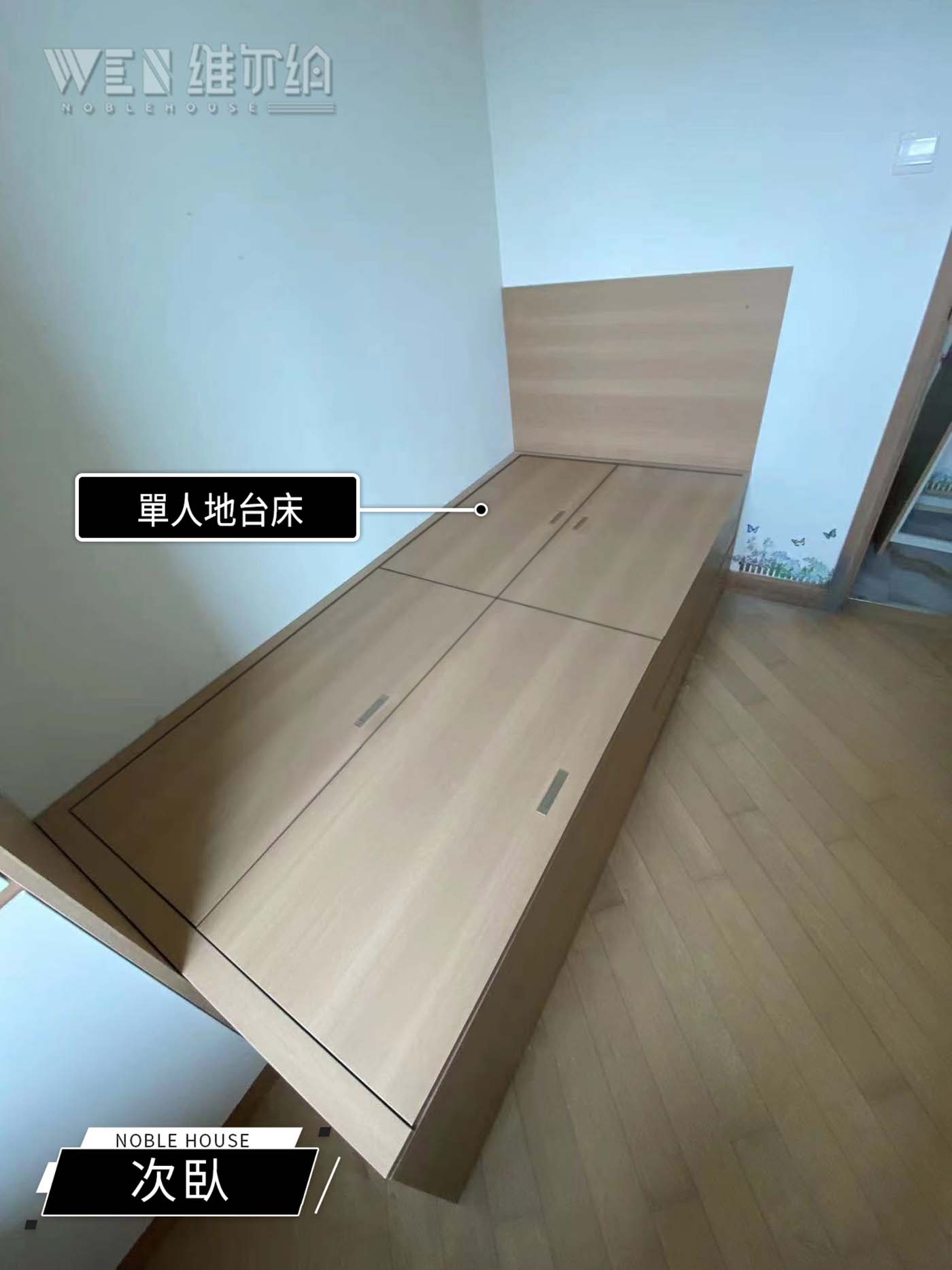實拍車公廟傢私訂製 簡約原木風大地色🪵