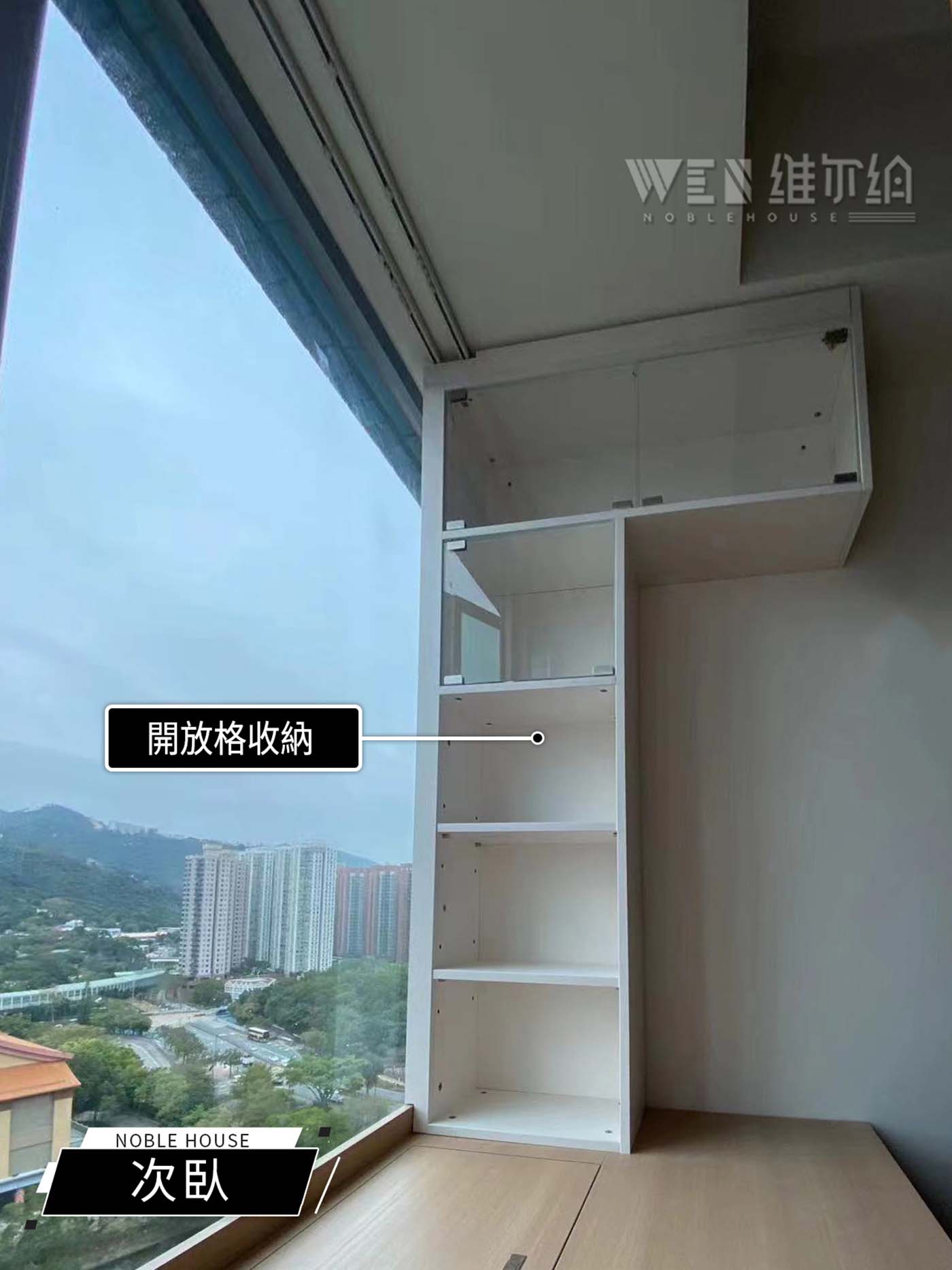 實拍車公廟傢私訂製 簡約原木風大地色🪵