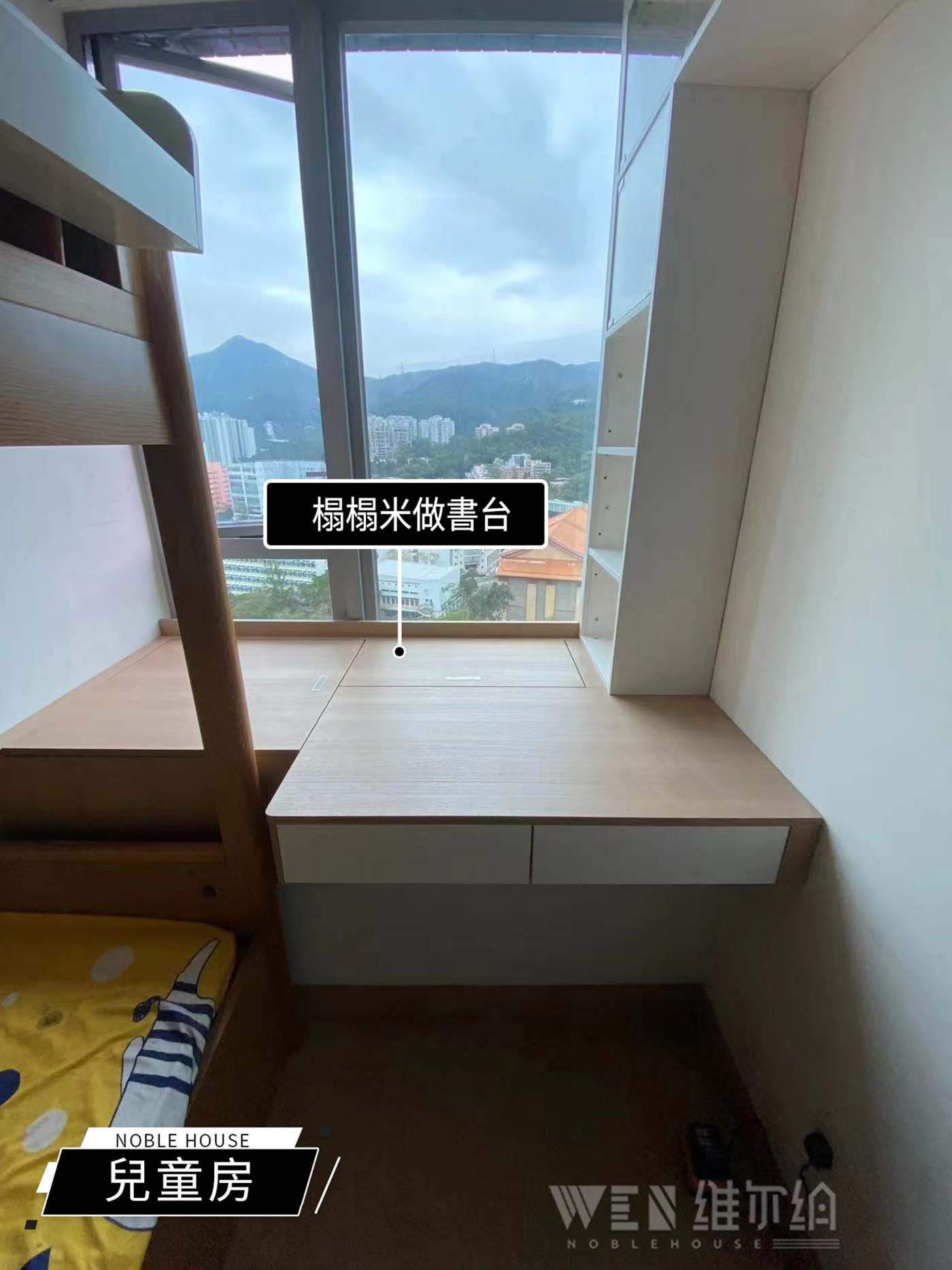 實拍車公廟傢私訂製 簡約原木風大地色🪵