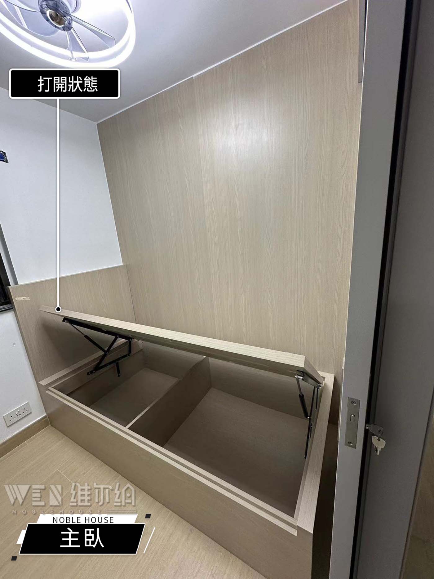 實拍鴨脷洲訂造傢私 現代簡約生活便利✌