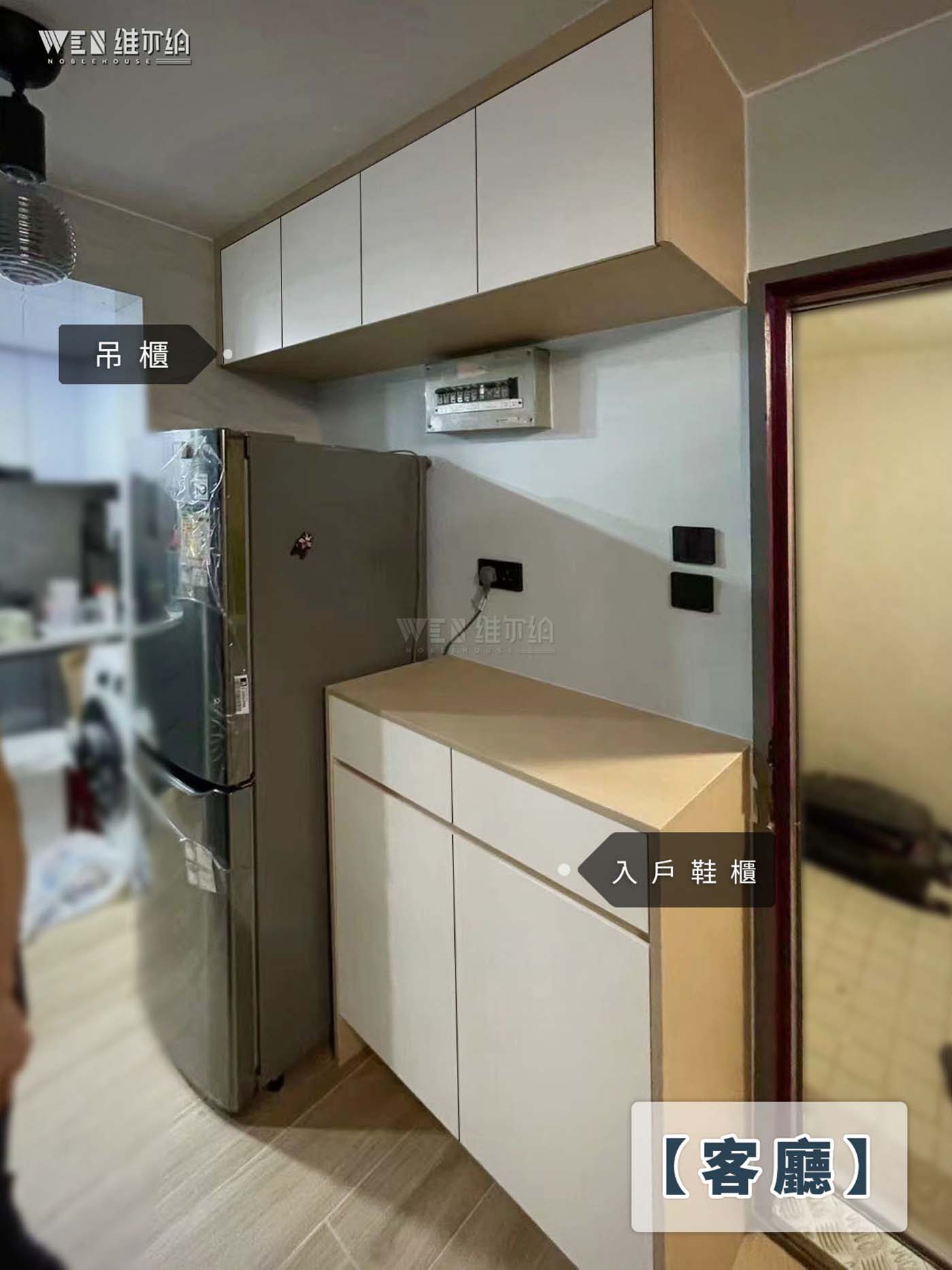 😲客廳區域工字型金屬&板材組合櫃，簡約又實用