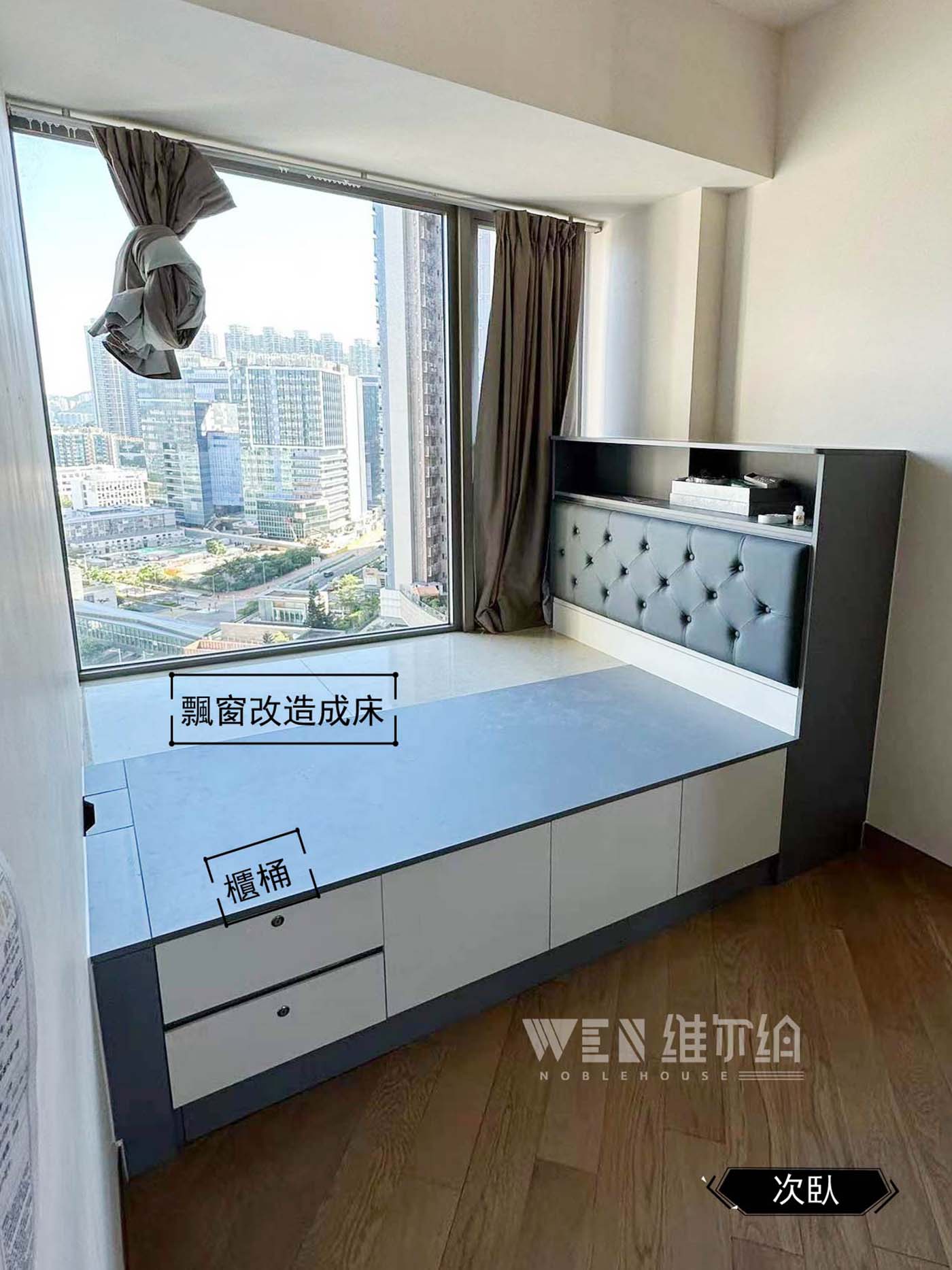 將軍澳實拍傢私  |簡約風兒童房/次臥床位佈局📃