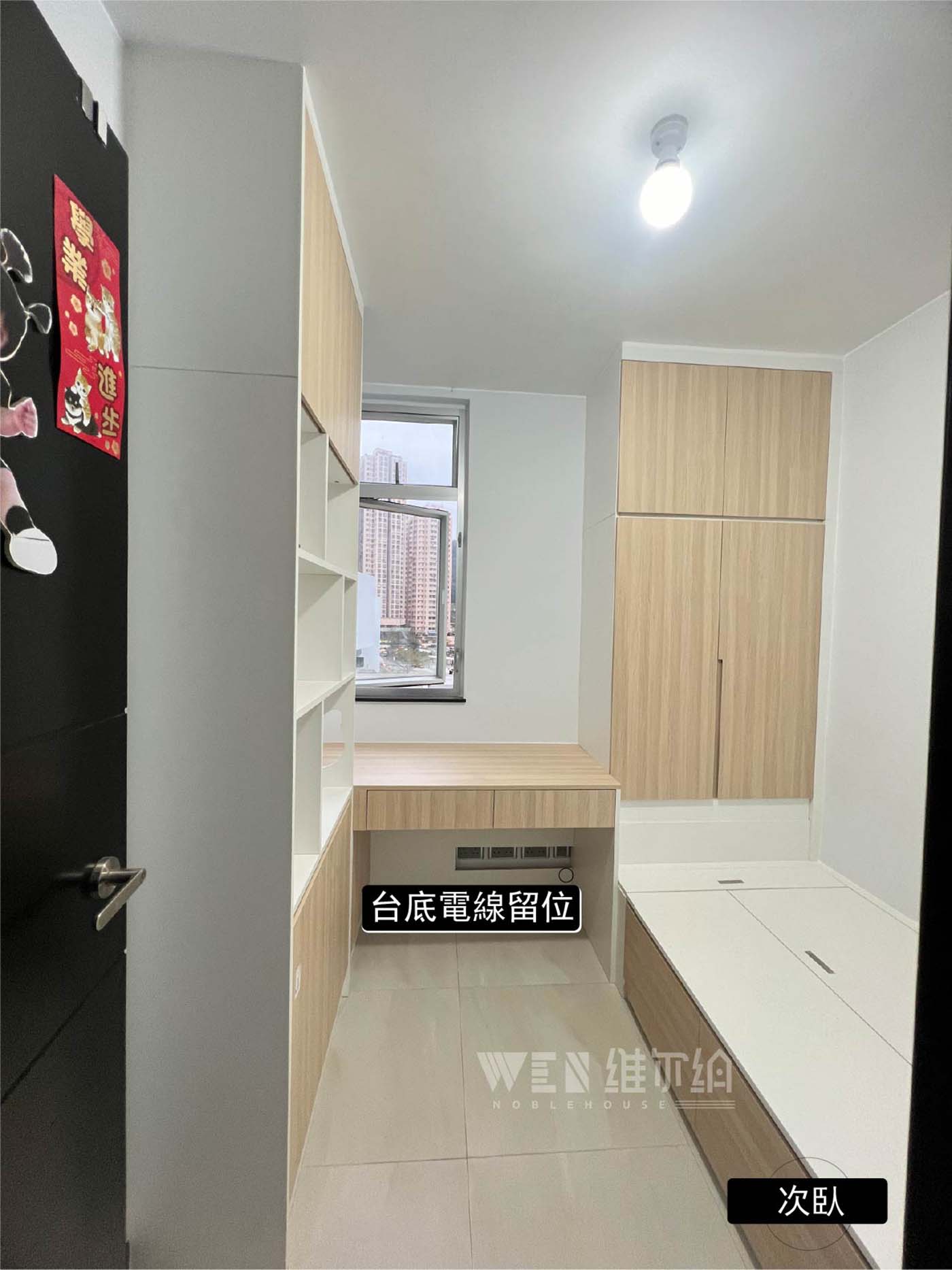 📸實拍福德花園 一間睡房都可以做！😁