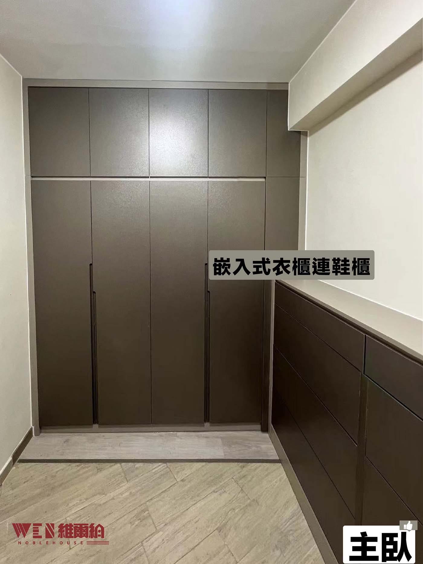 ✔️青山公路實拍-現代簡約搭配棕咖色🤎