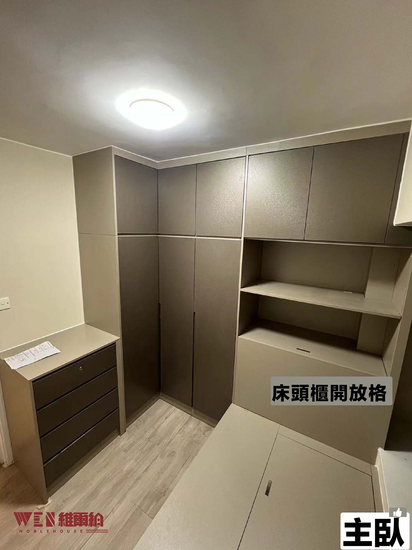 ✔️青山公路實拍-現代簡約搭配棕咖色🤎