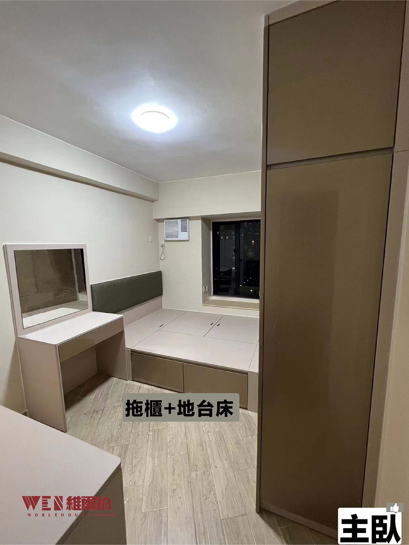 ✔️青山公路實拍-現代簡約搭配棕咖色🤎