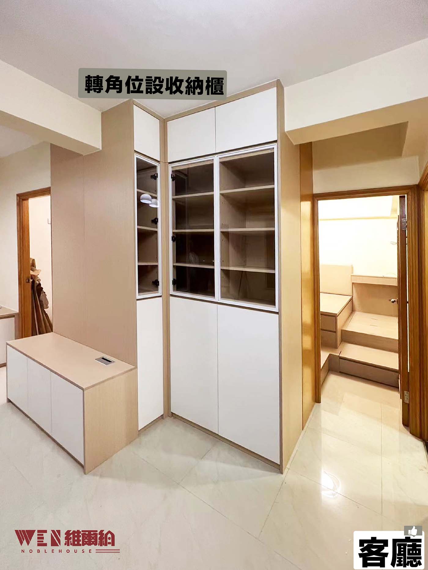 👉實拍深水埗傢私 原木材質自然寬敞🥳