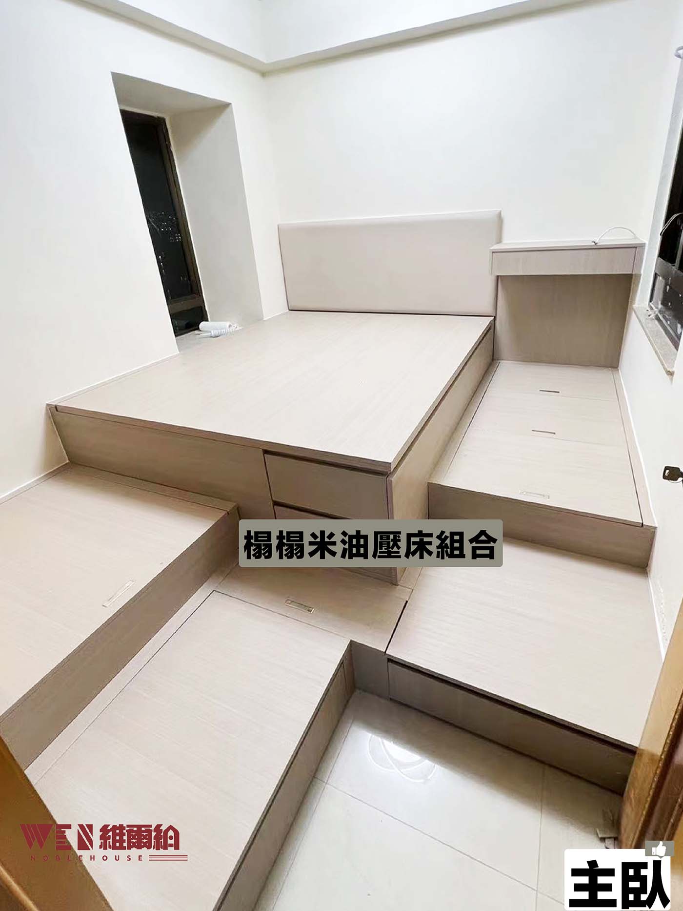 👉實拍深水埗傢私 原木材質自然寬敞🥳