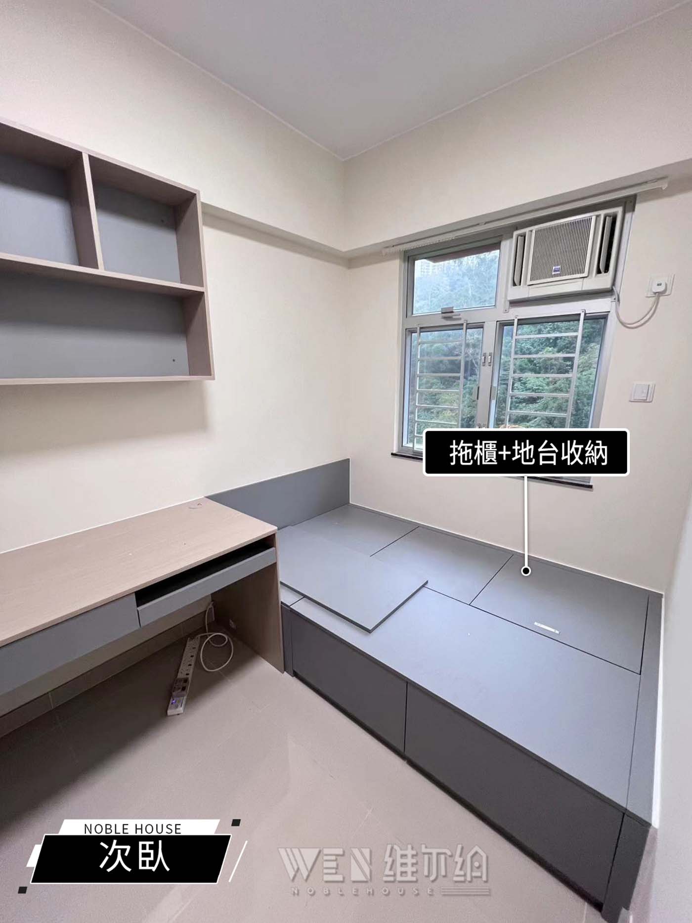 實拍明園大廈訂製傢私 霧藍拼奶茶色板材🪵