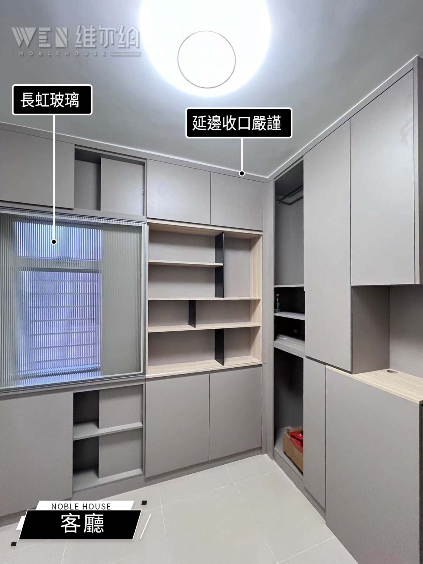 實拍明園大廈訂製傢私 霧藍拼奶茶色板材🪵