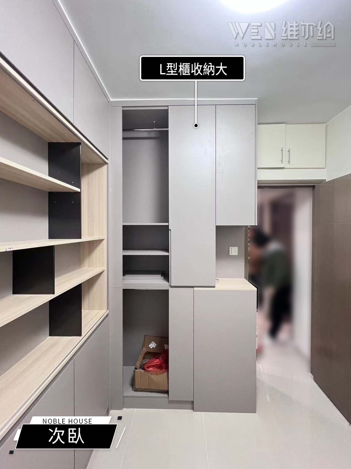 實拍明園大廈訂製傢私 霧藍拼奶茶色板材🪵