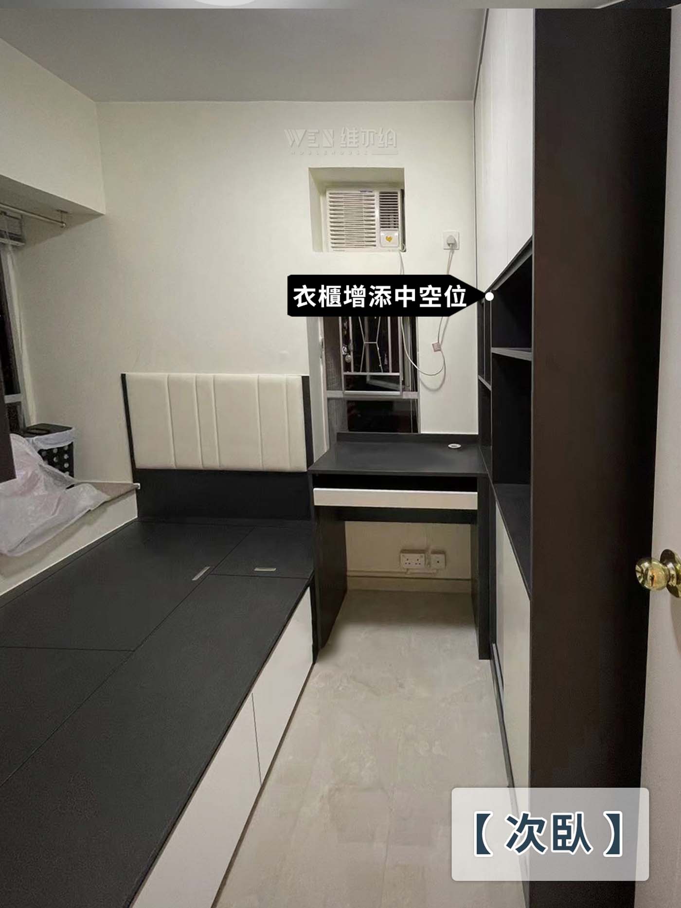 🔘黑白線條相交 彰顯摩登時尚💃