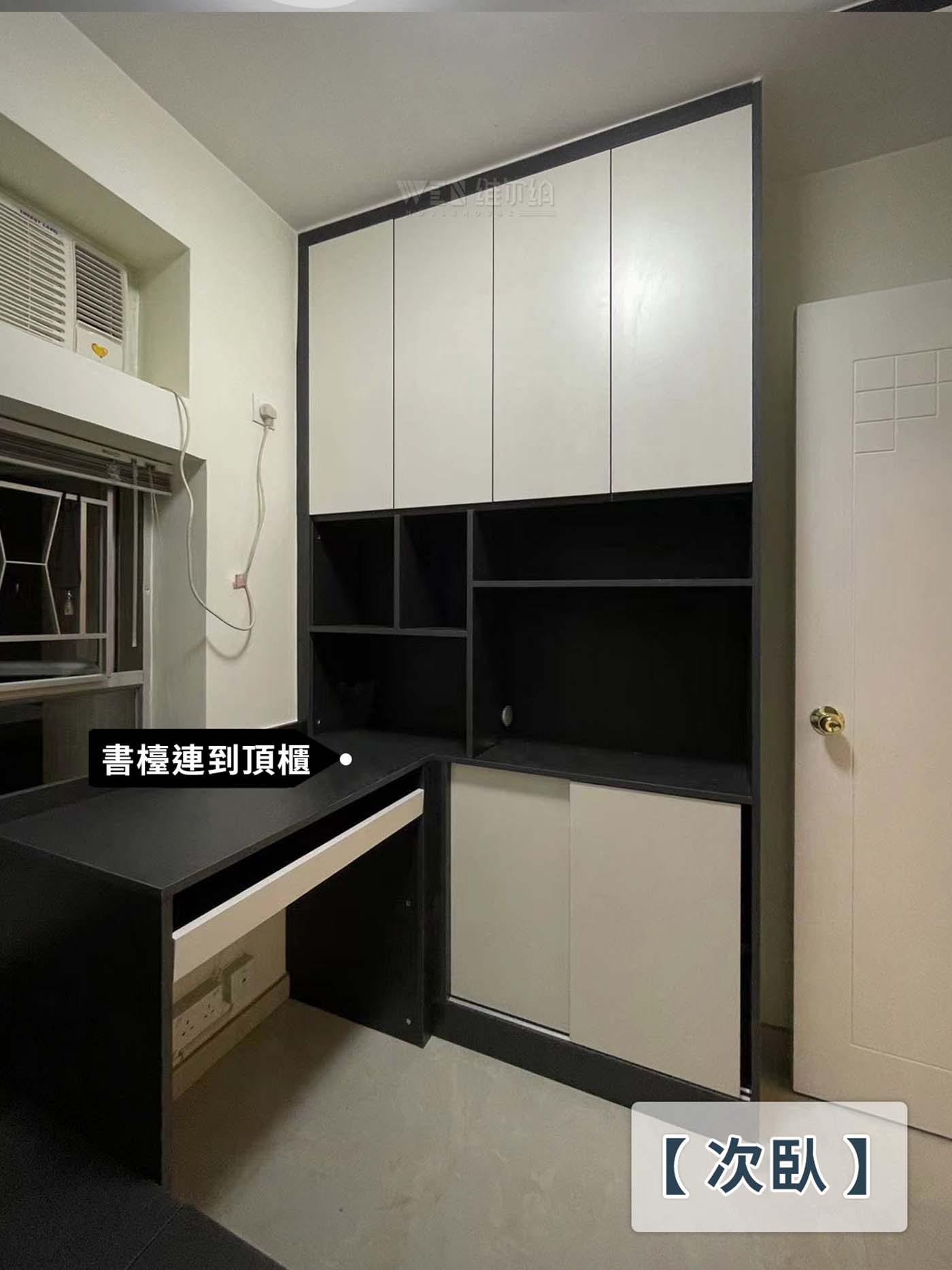 🔘黑白線條相交 彰顯摩登時尚💃