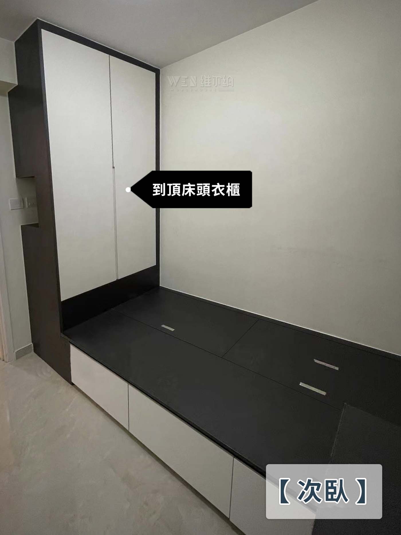 🔘黑白線條相交 彰顯摩登時尚💃