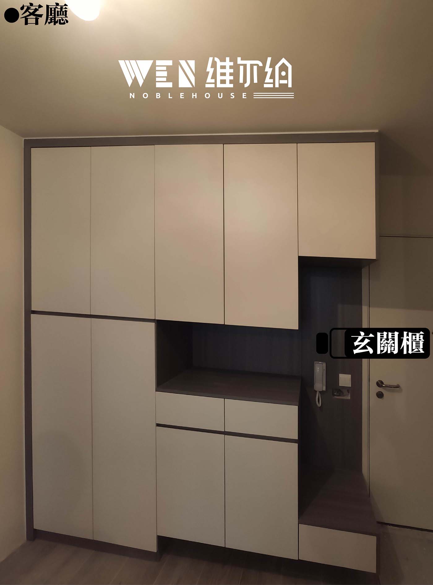 實例葵涌喜瑤樓-滿足一家大細生活而設🤭