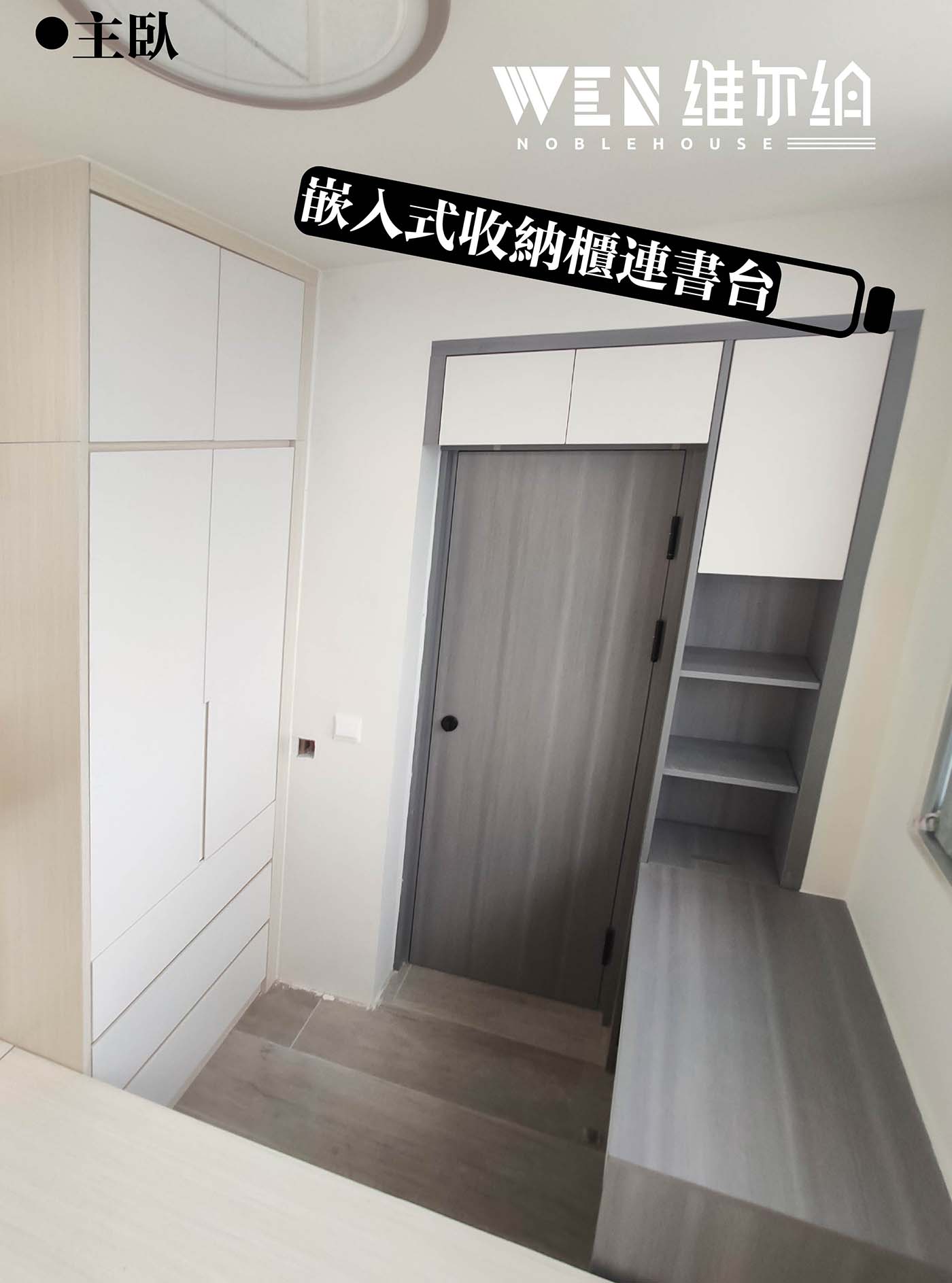 實例葵涌喜瑤樓-滿足一家大細生活而設🤭