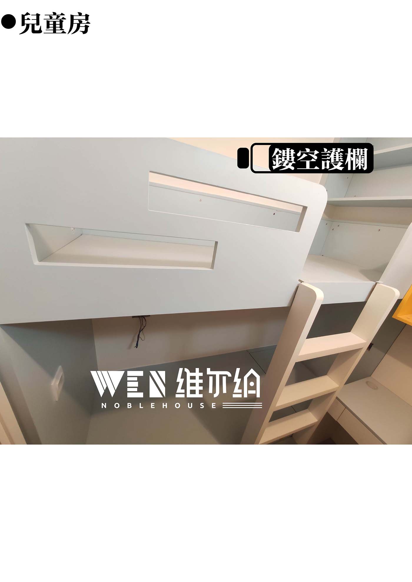 實例葵涌喜瑤樓-滿足一家大細生活而設🤭