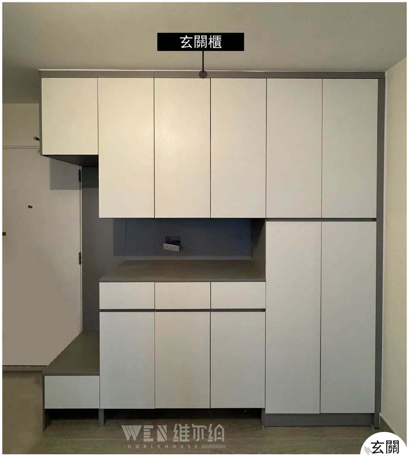 實拍頌安邨頌智樓 📸現代簡約風傢私設計📝