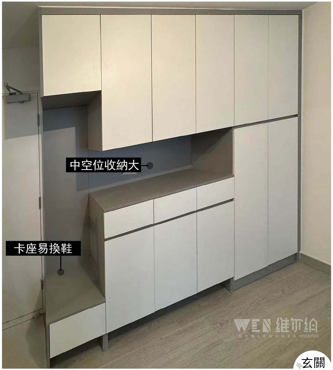 實拍頌安邨頌智樓 📸現代簡約風傢私設計📝
