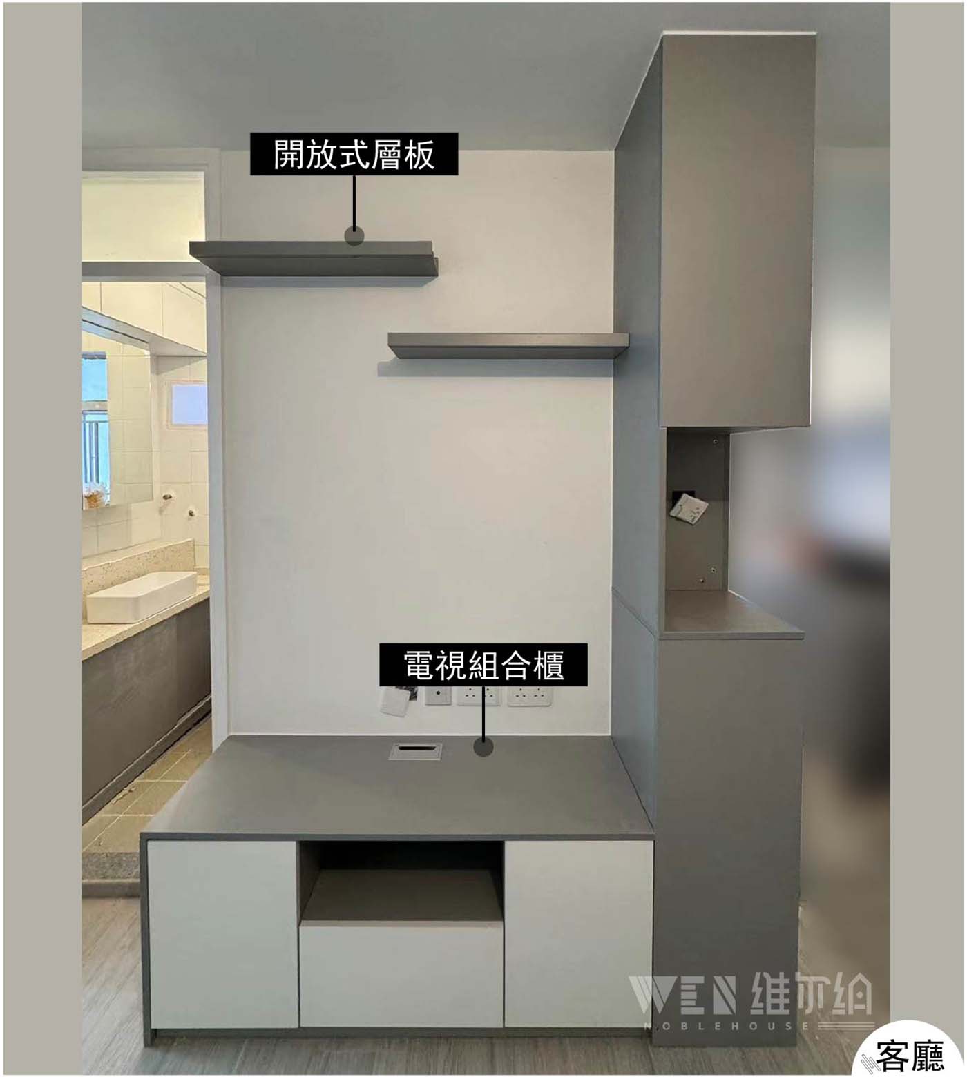 實拍頌安邨頌智樓 📸現代簡約風傢私設計📝