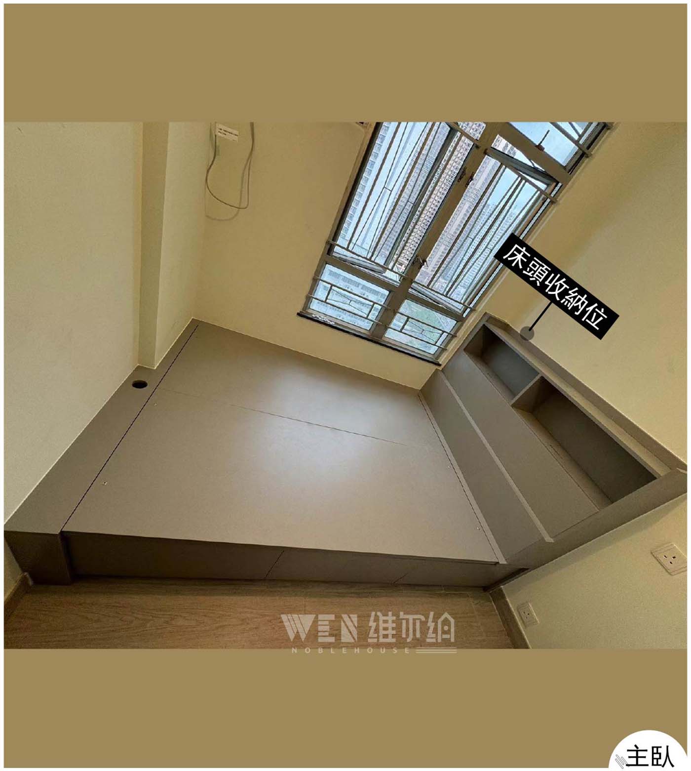 實拍頌安邨頌智樓 📸現代簡約風傢私設計📝